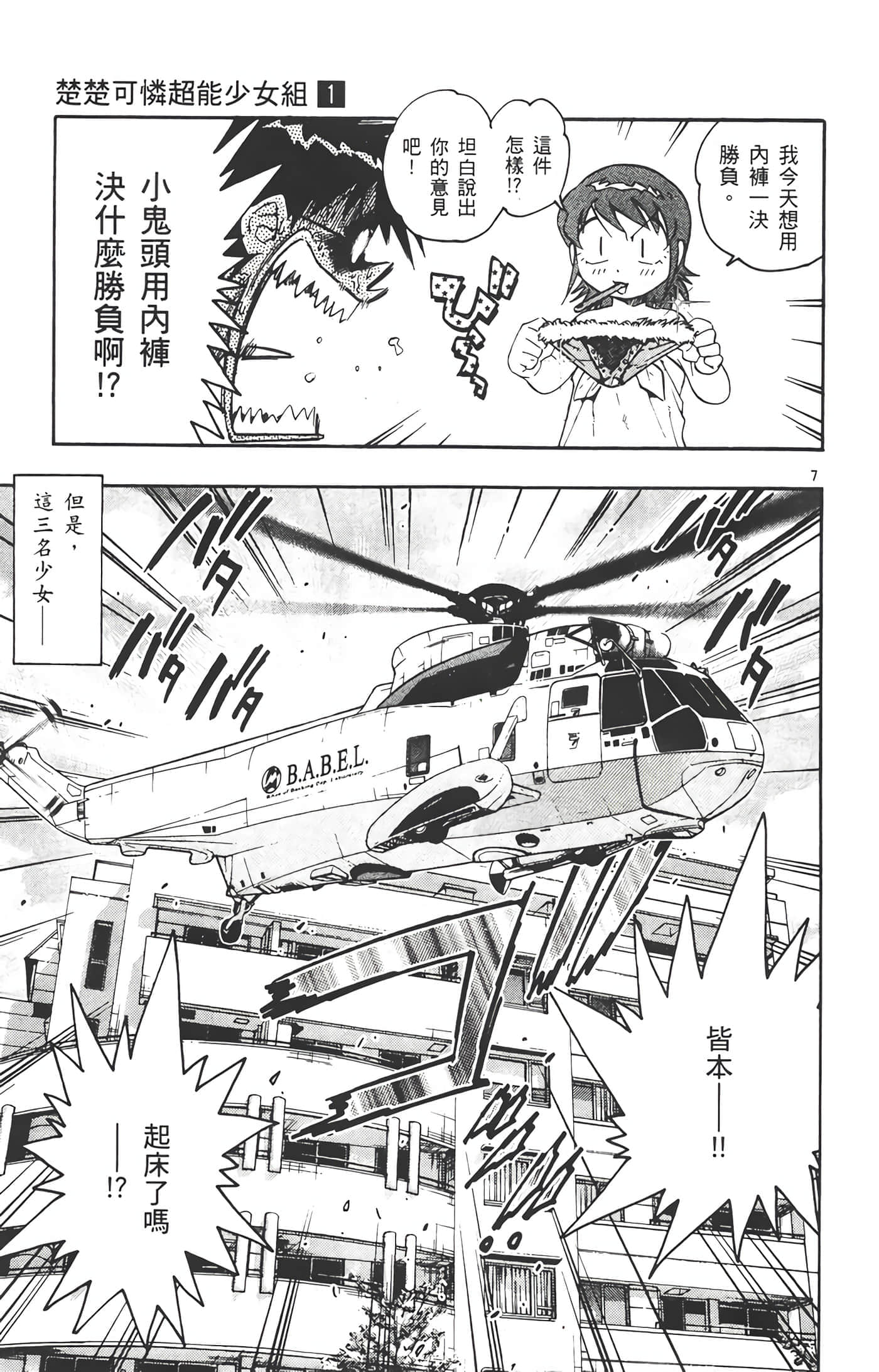 第 60 页