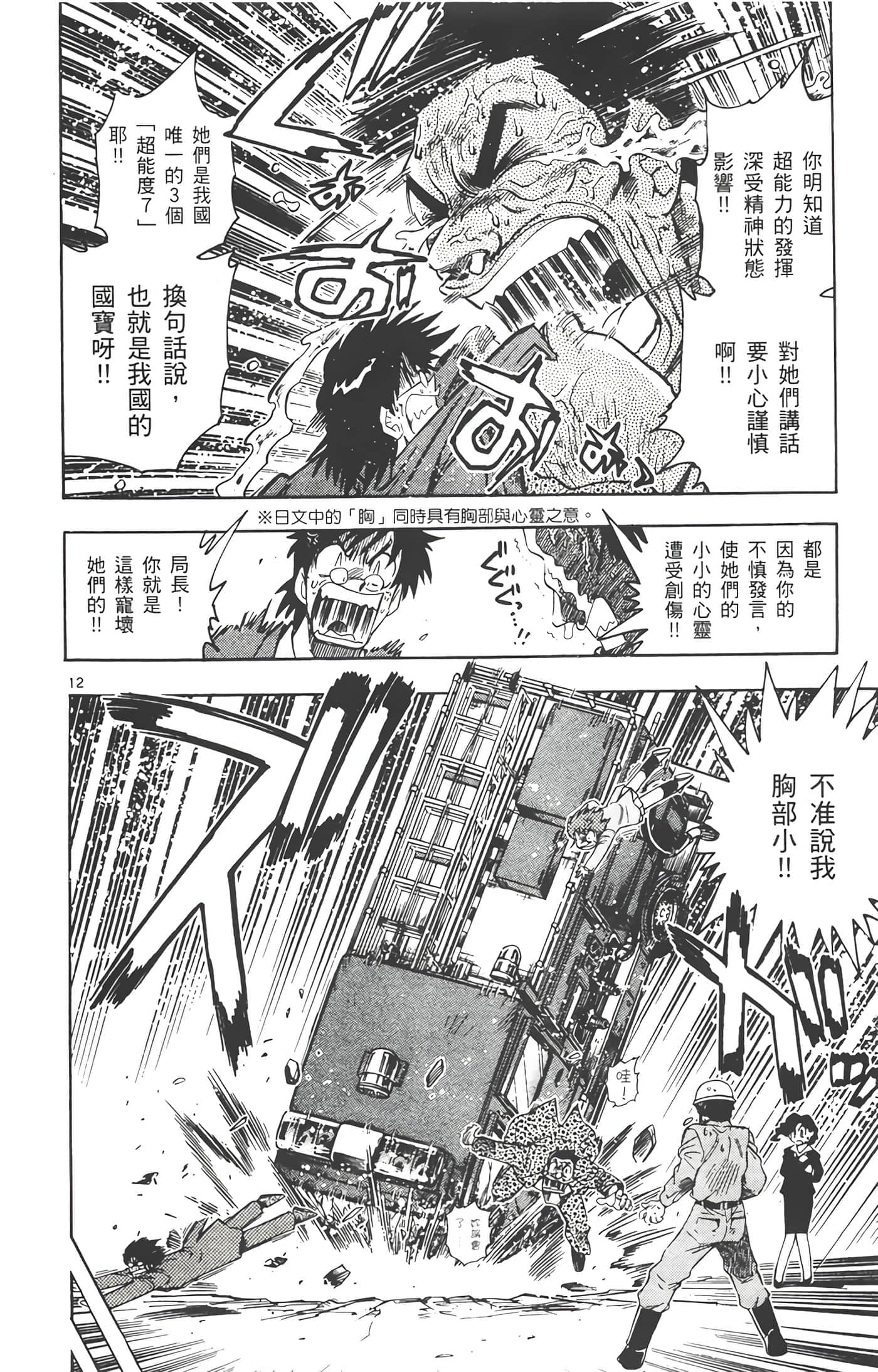 第 65 页