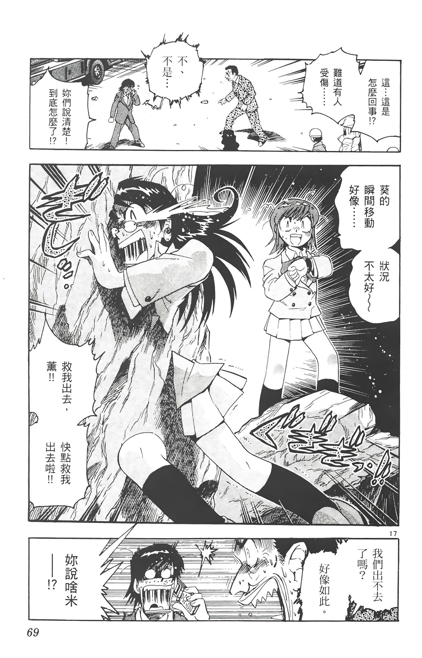 第 70 页
