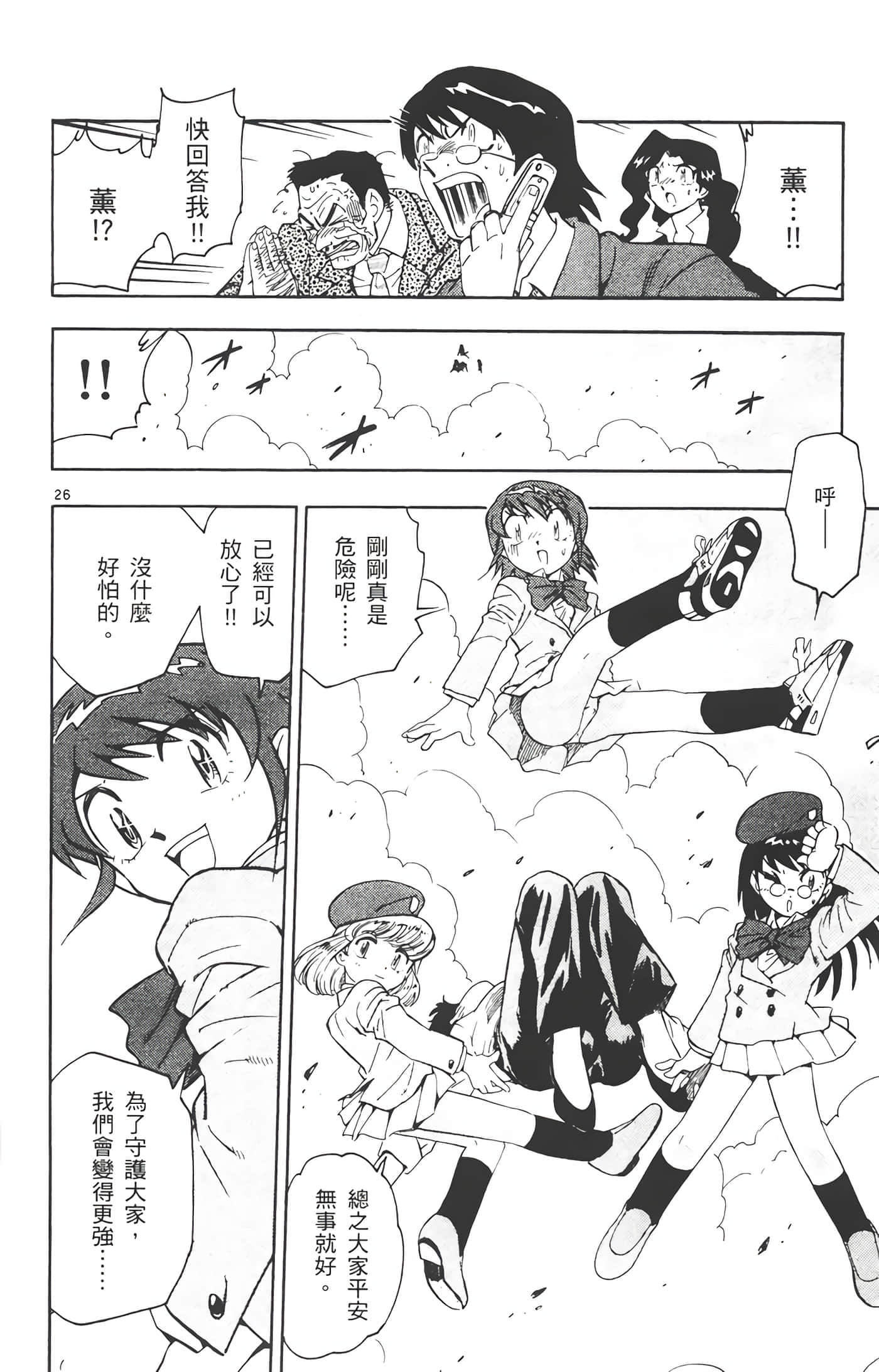 第 79 页