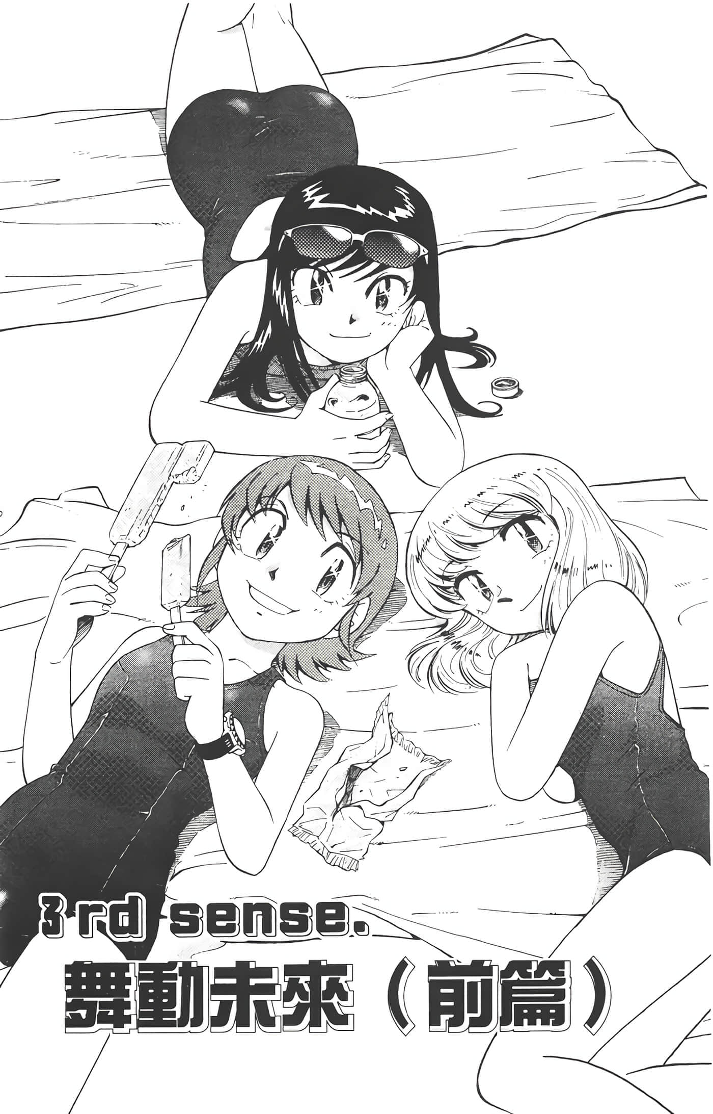 第 86 页