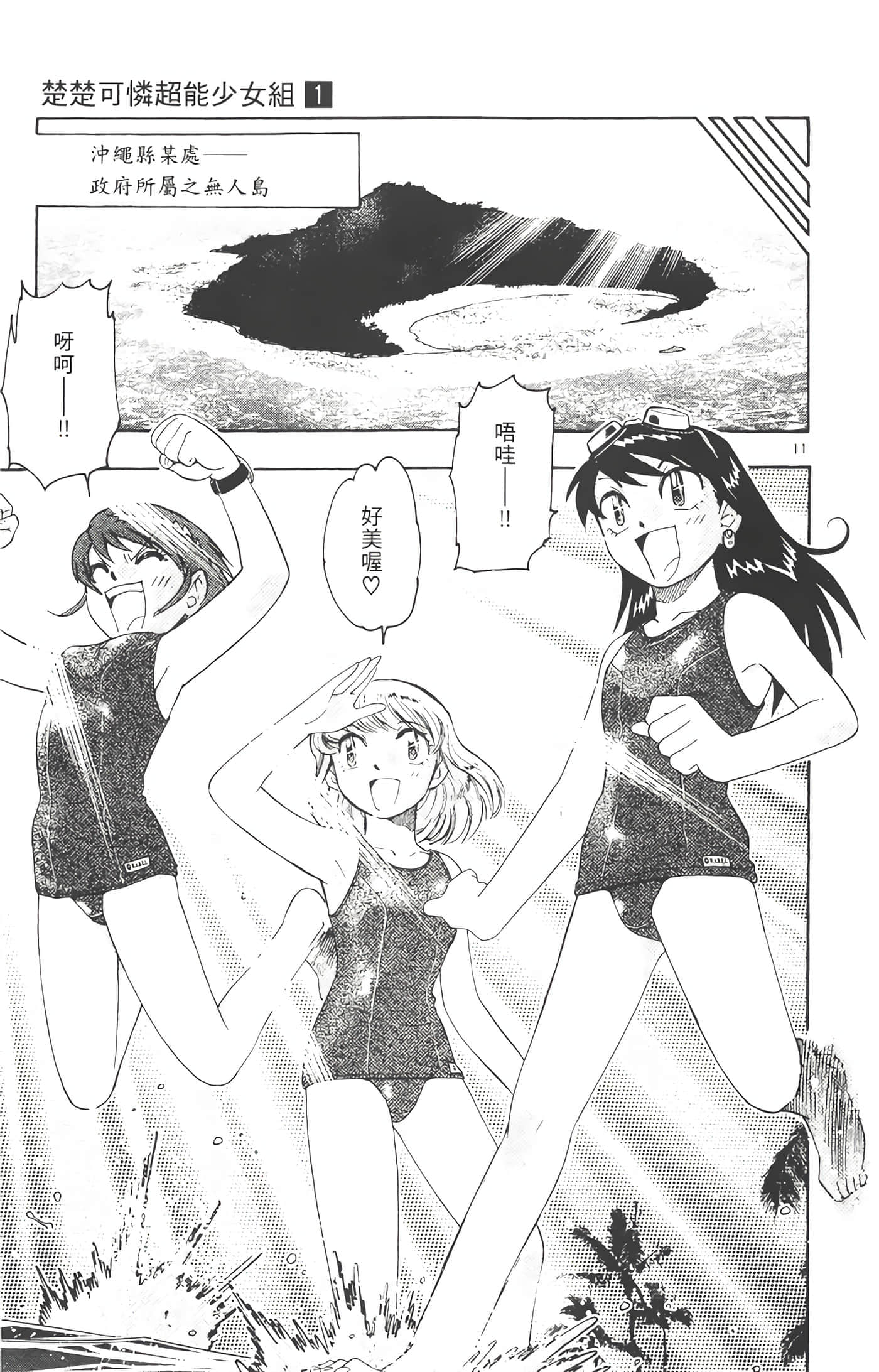 第 96 页