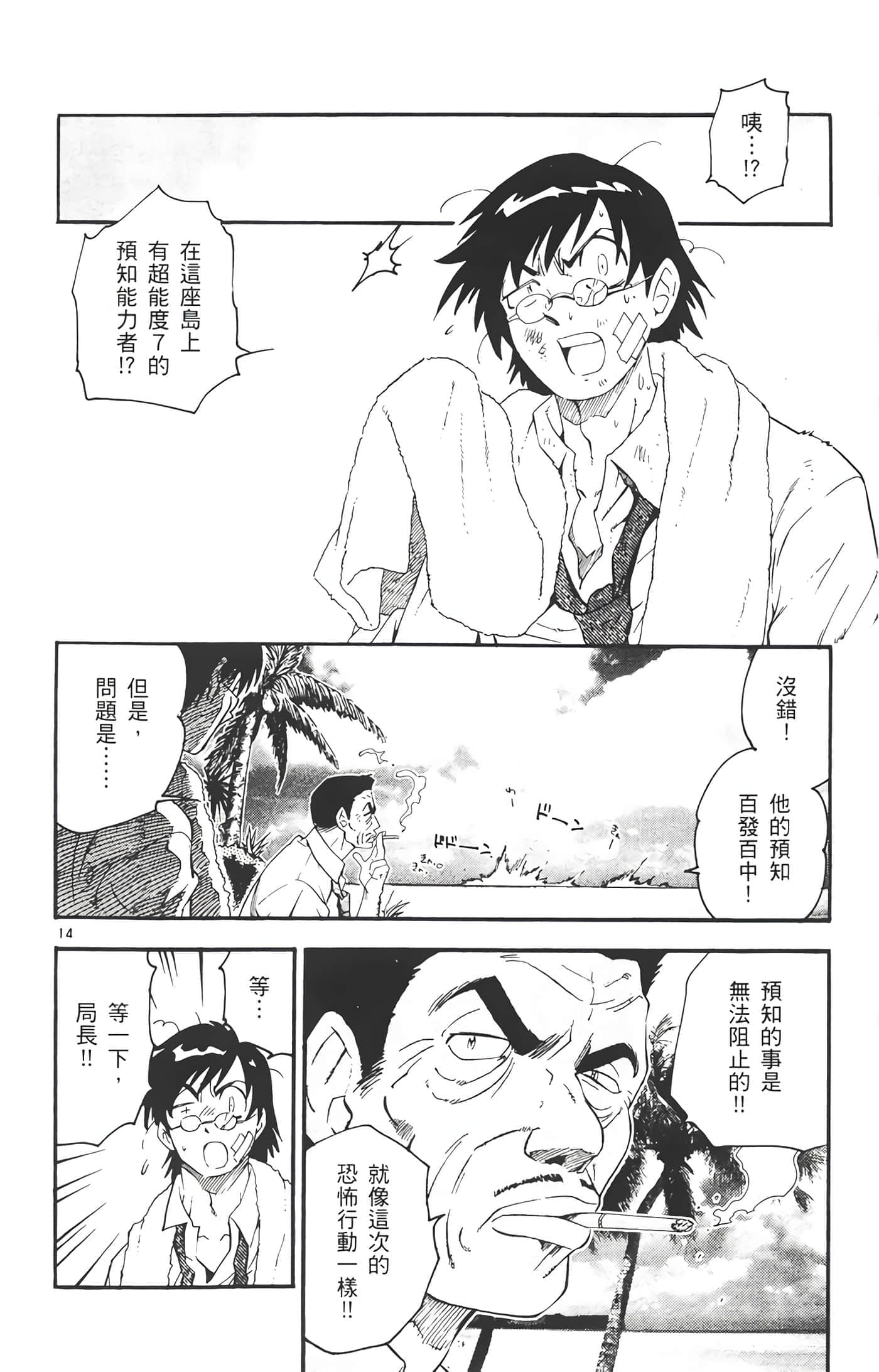第 99 页