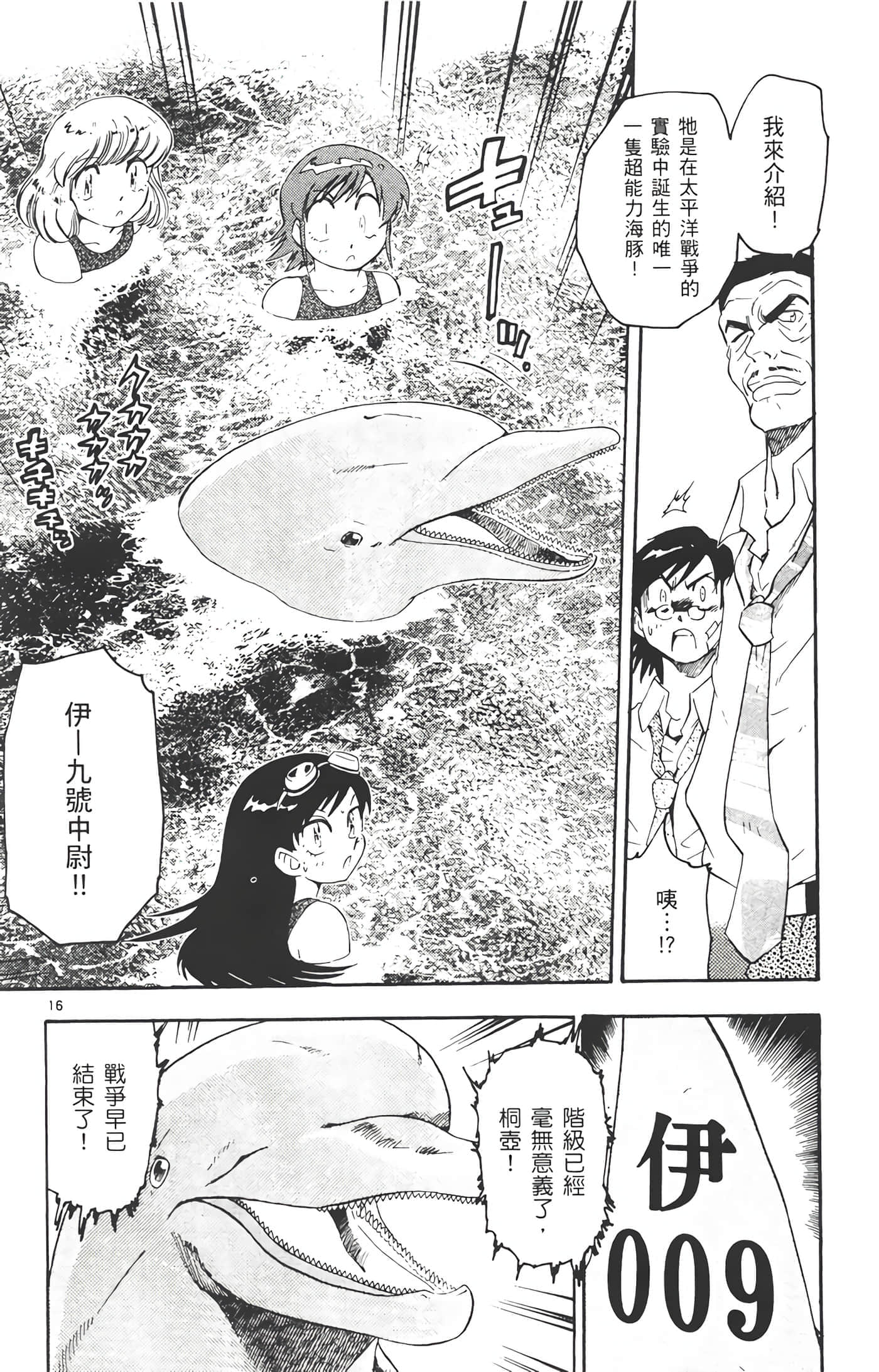 第 101 页