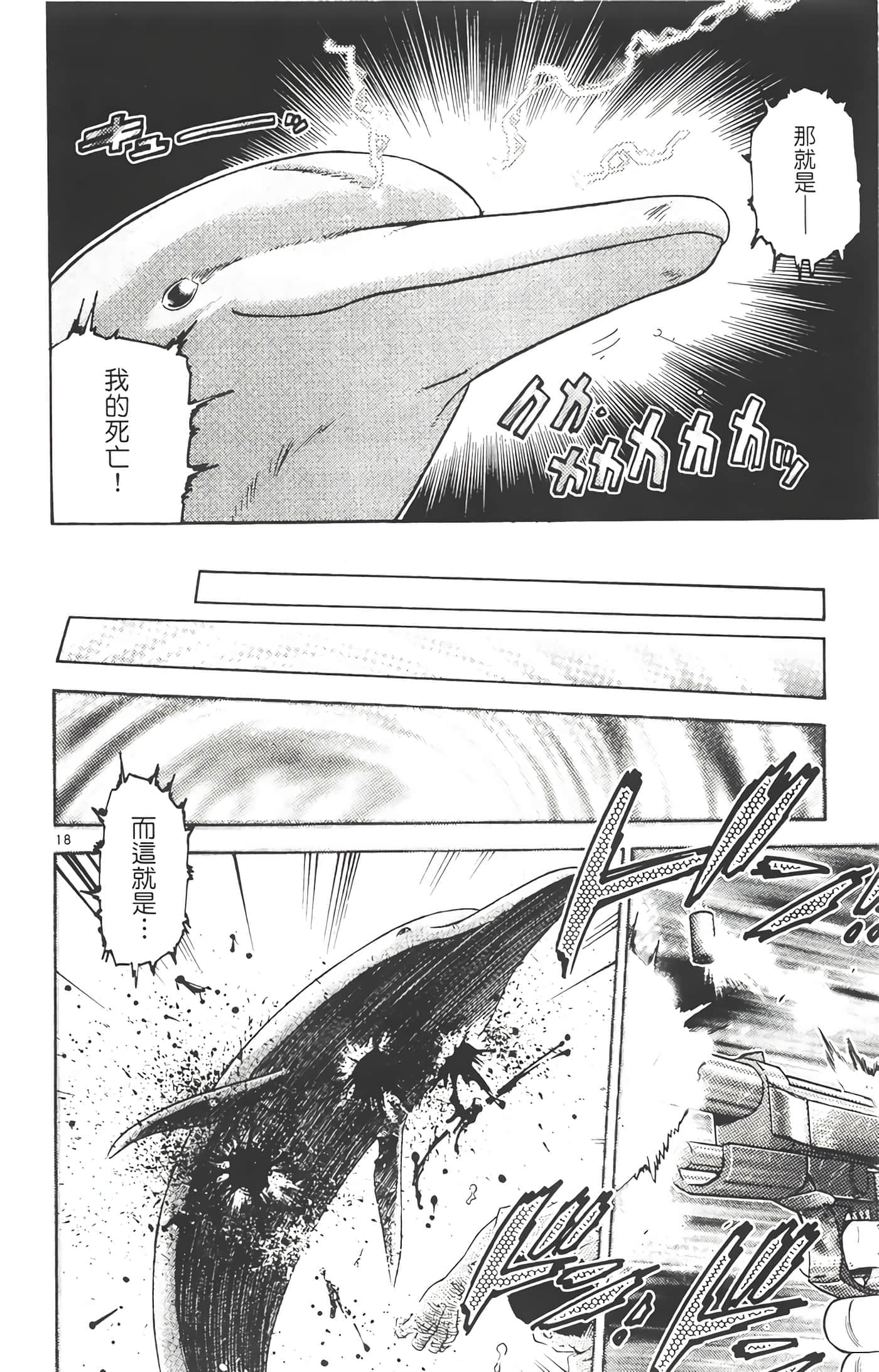 第 103 页