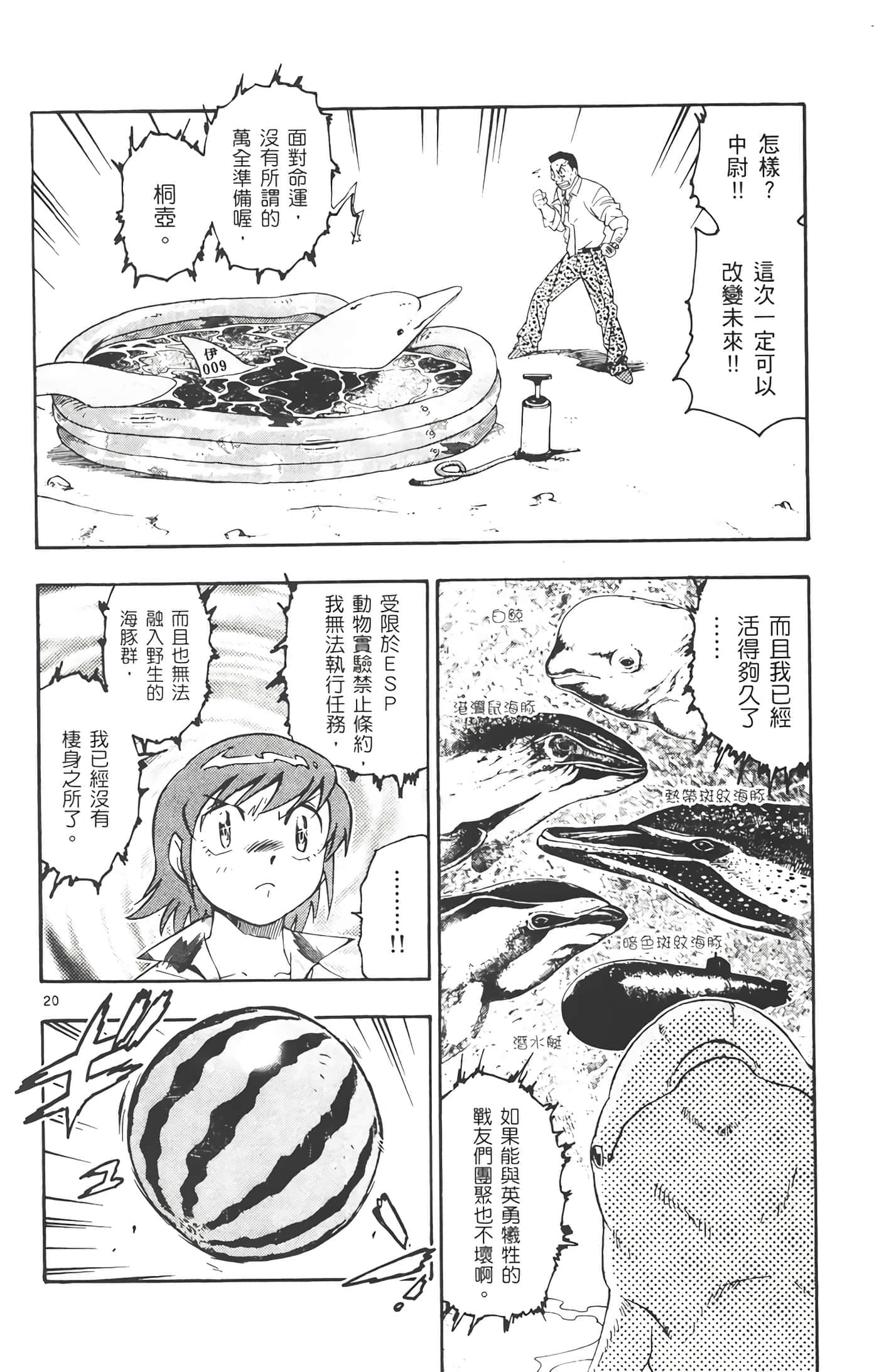 第 105 页