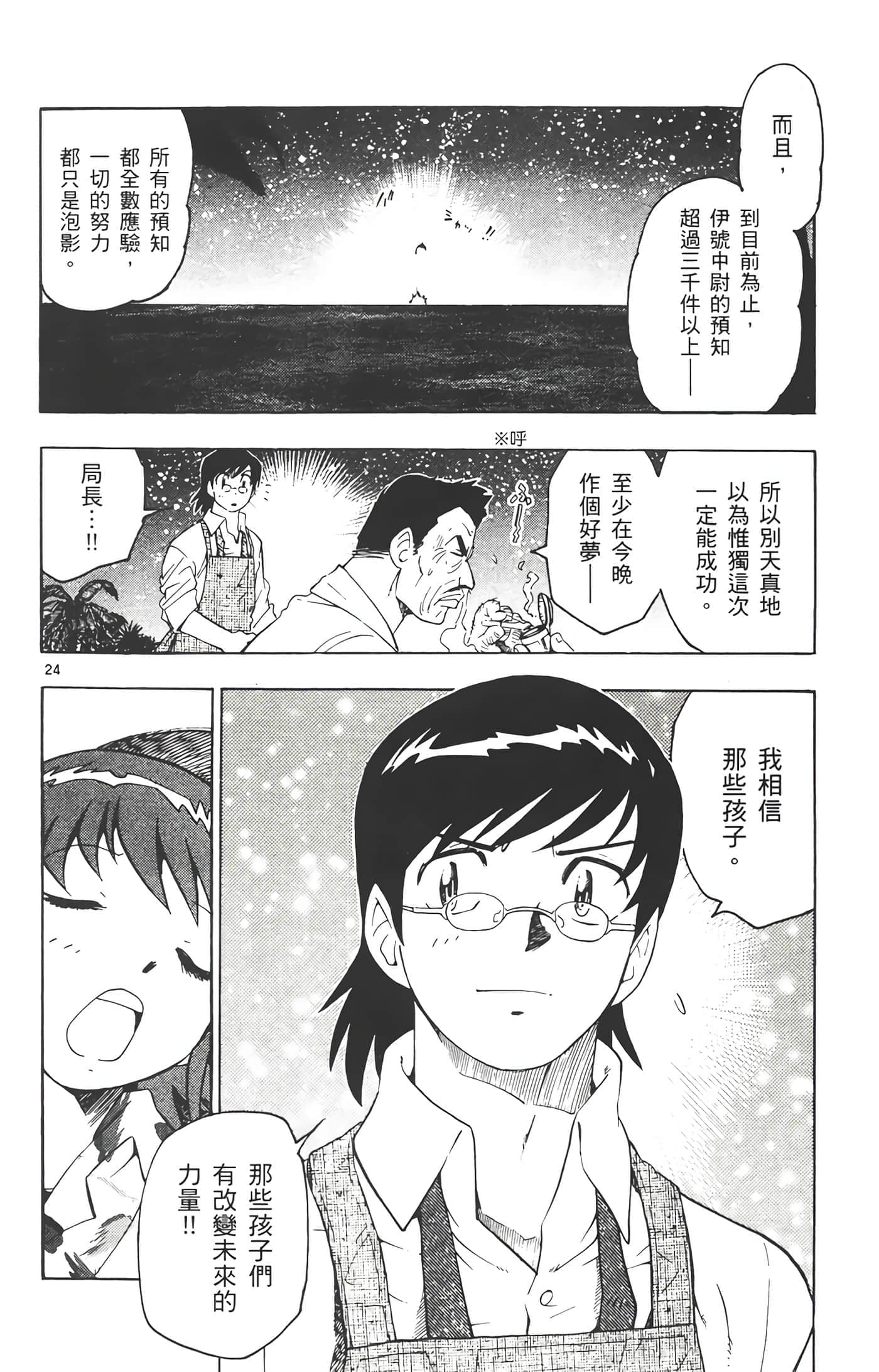 第 109 页