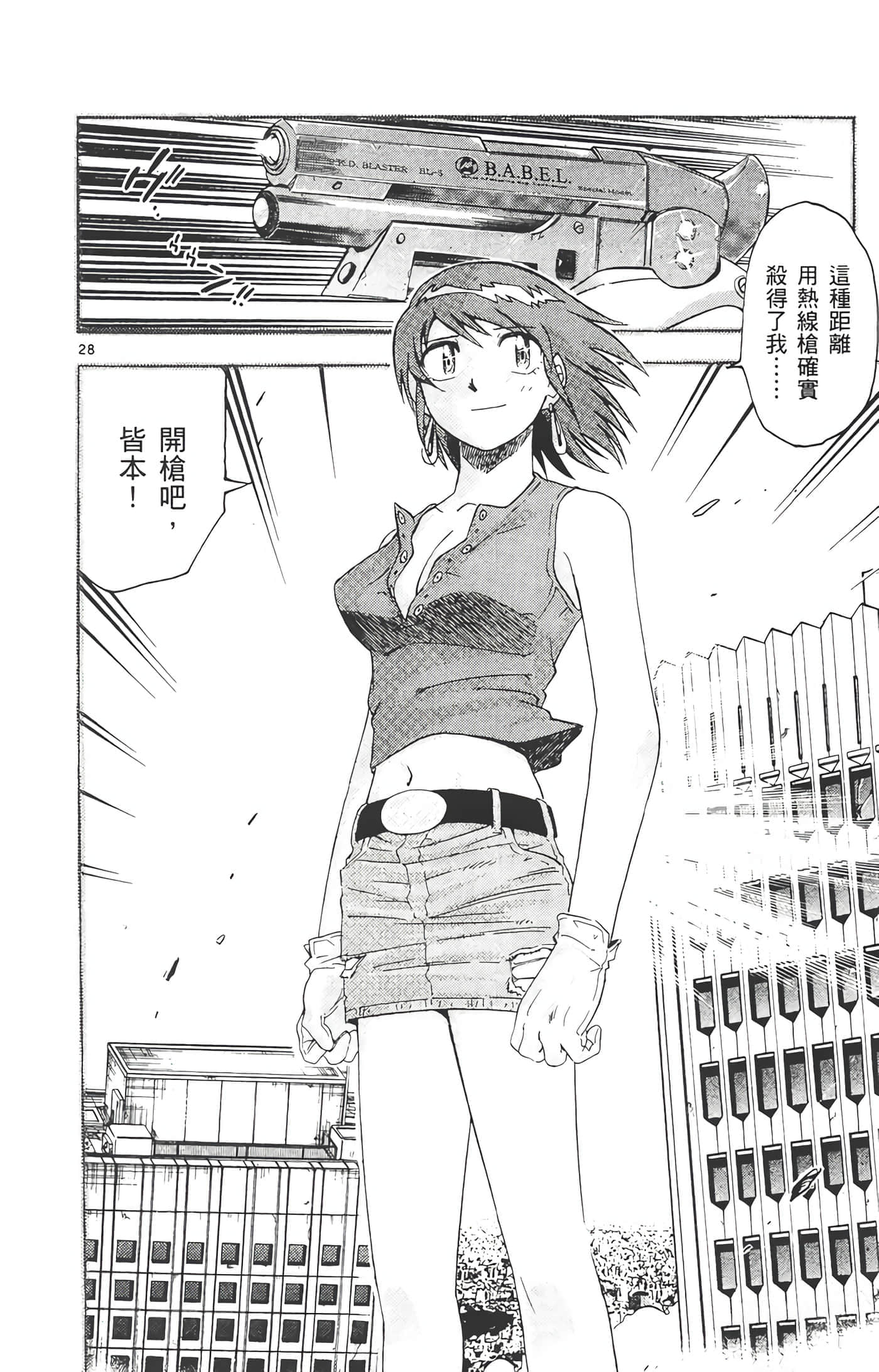第 113 页