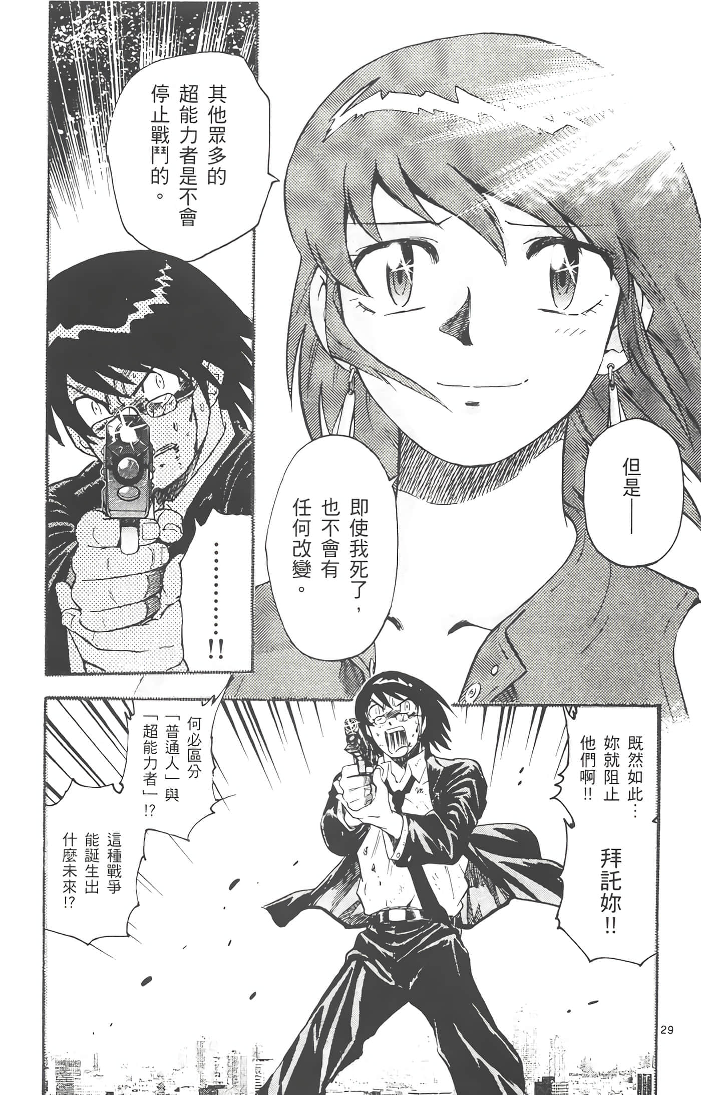 第 114 页