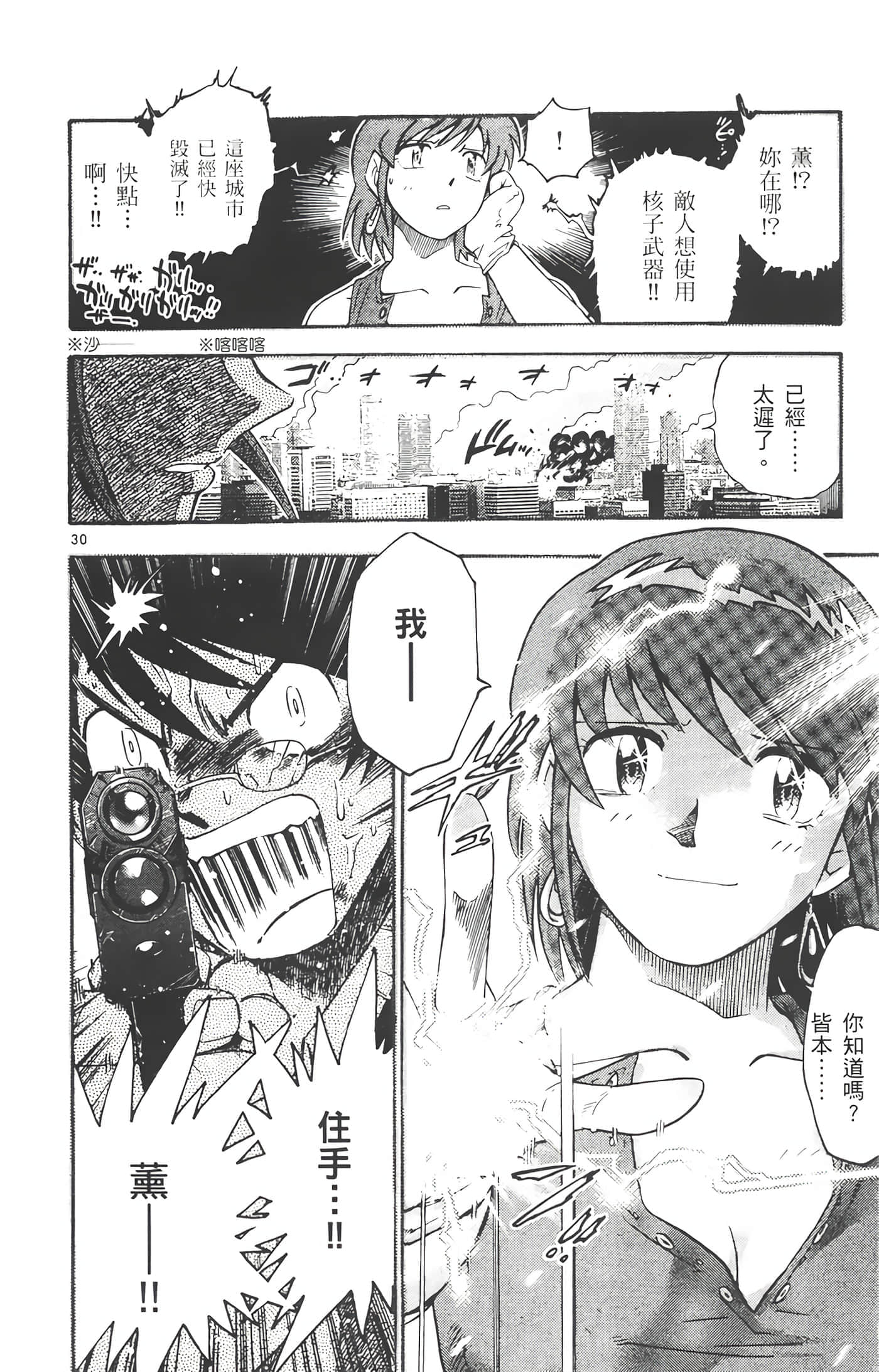 第 115 页