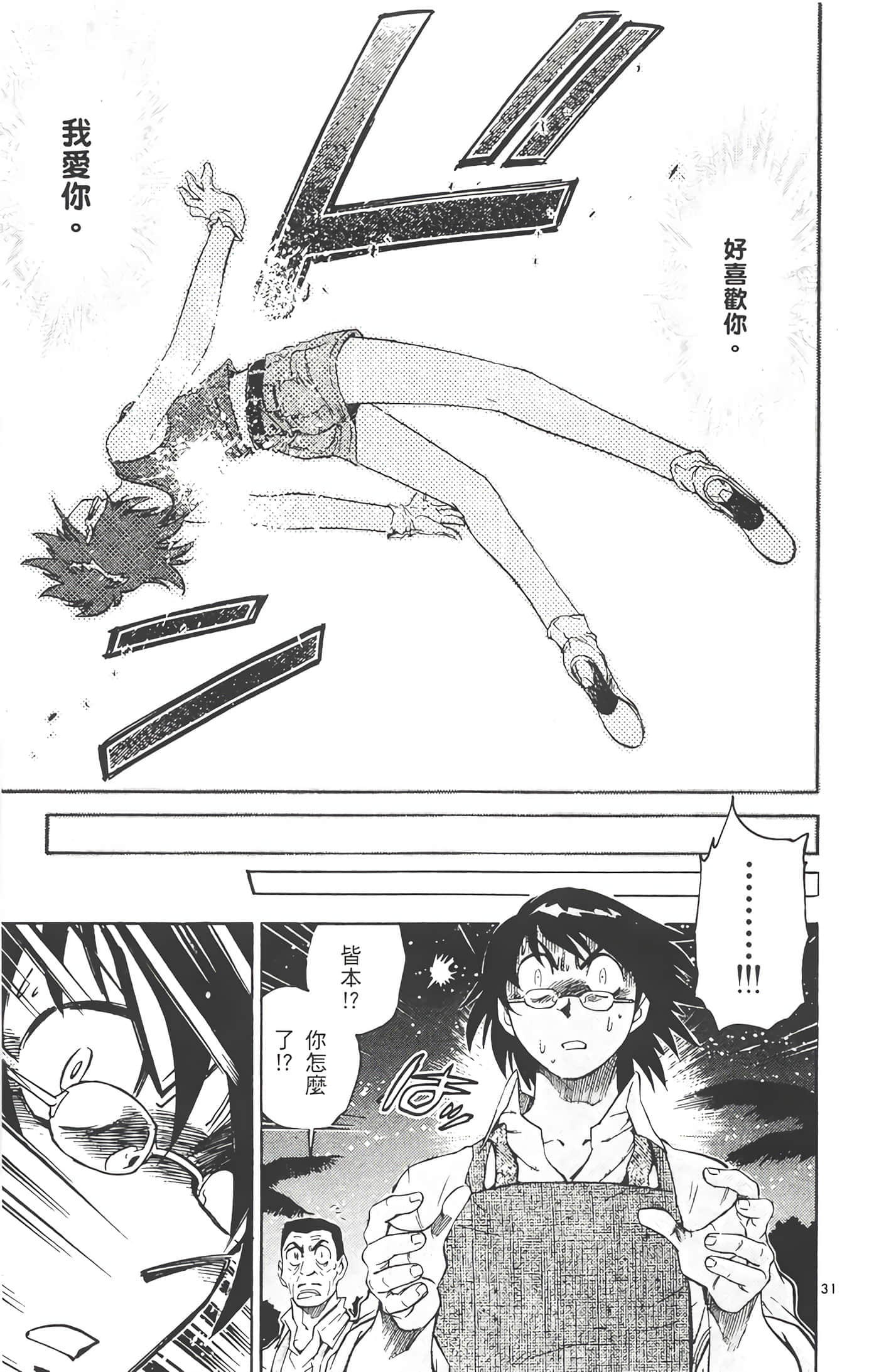 第 116 页