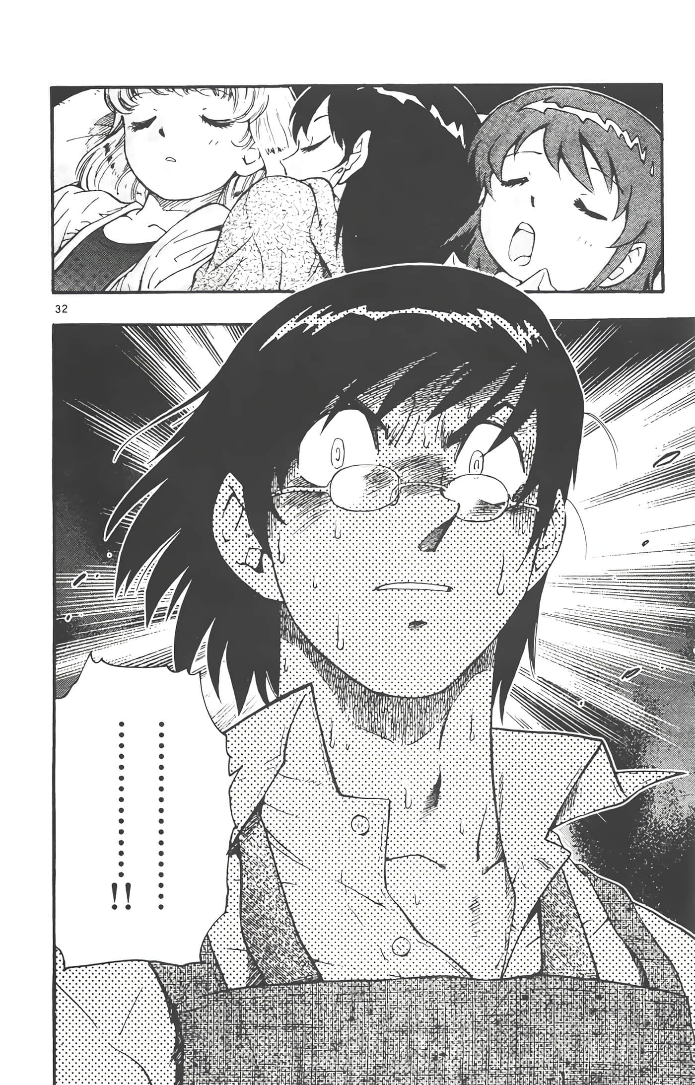 第 117 页