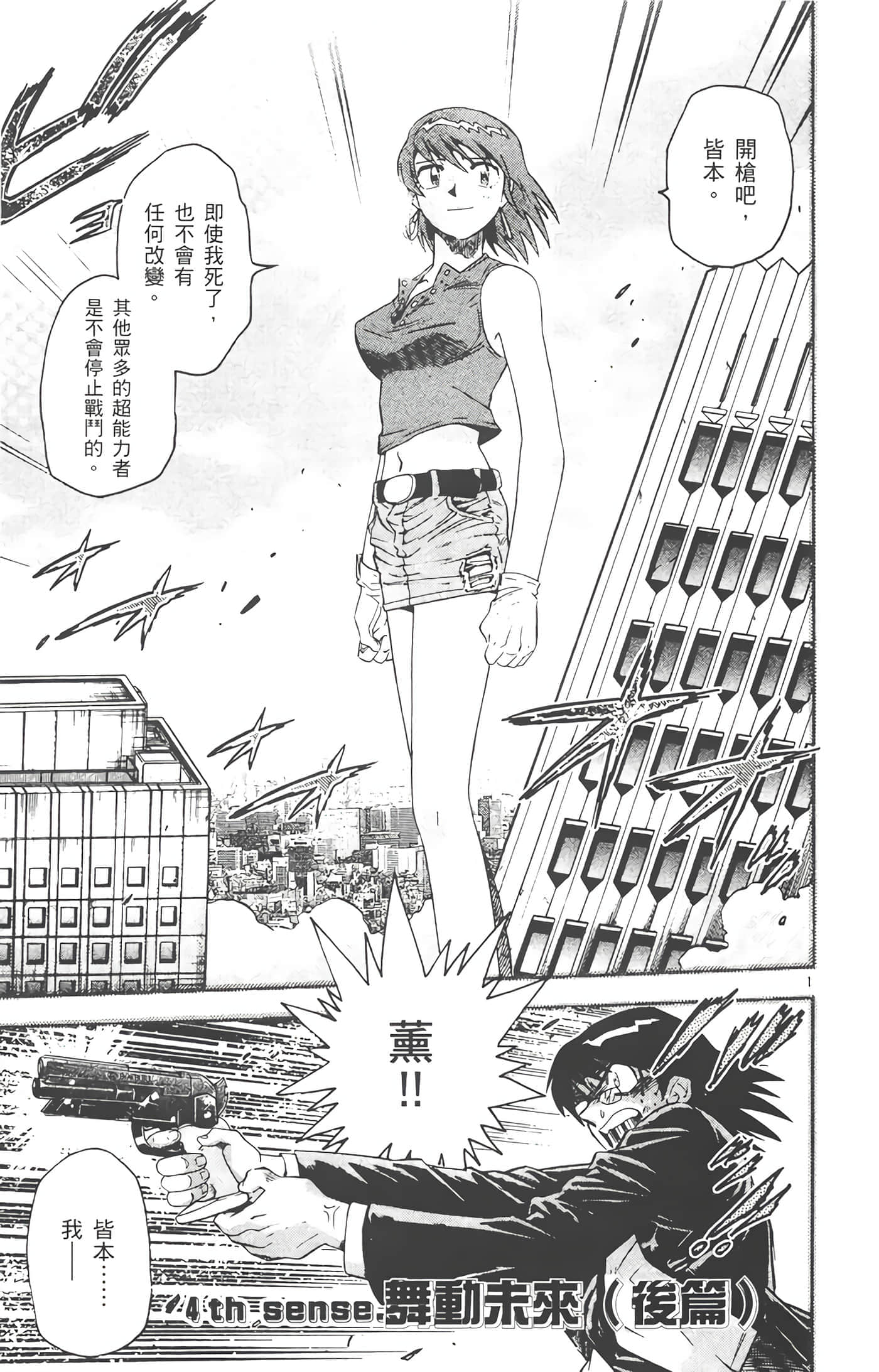 第 118 页