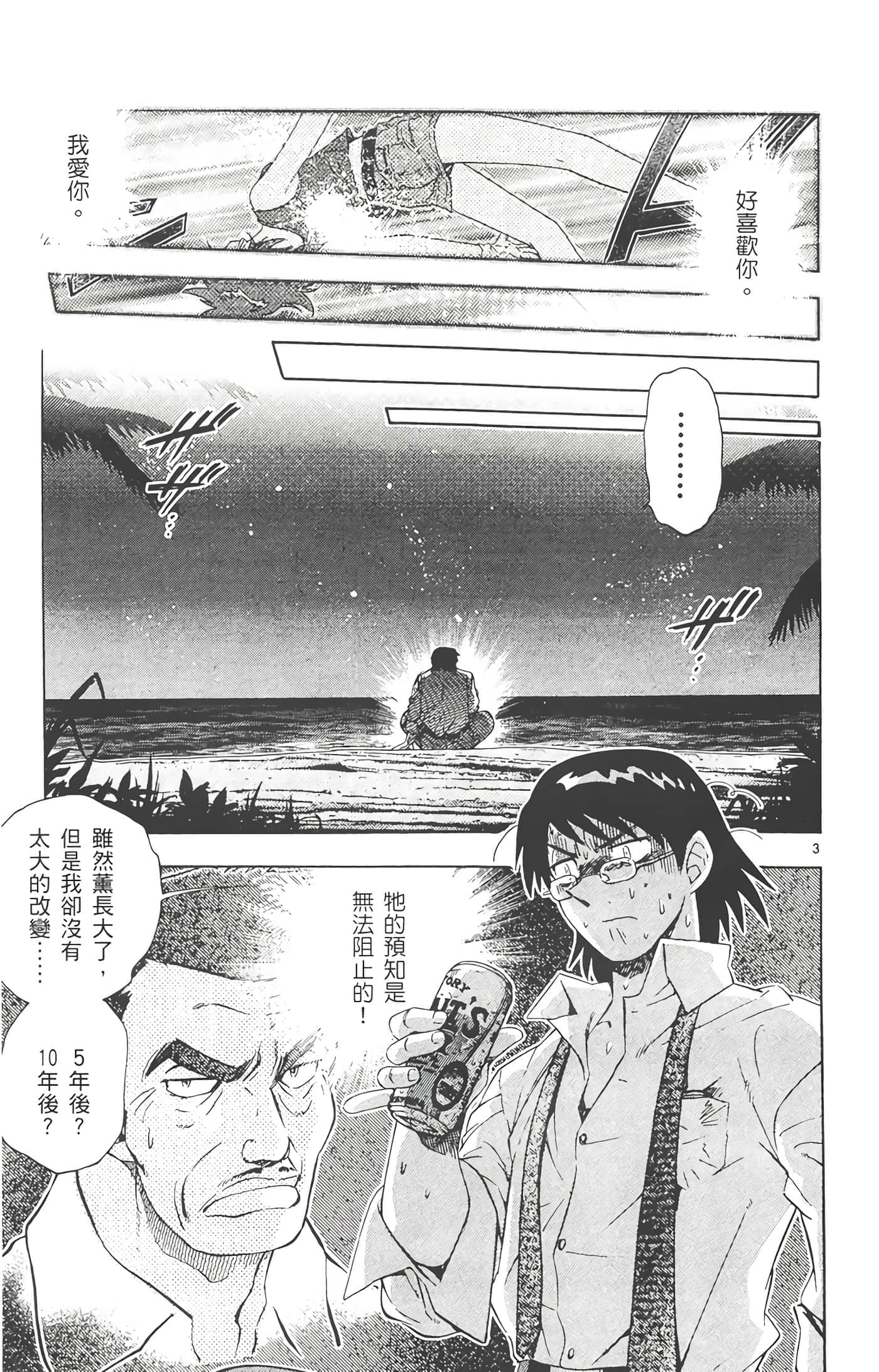 第 120 页