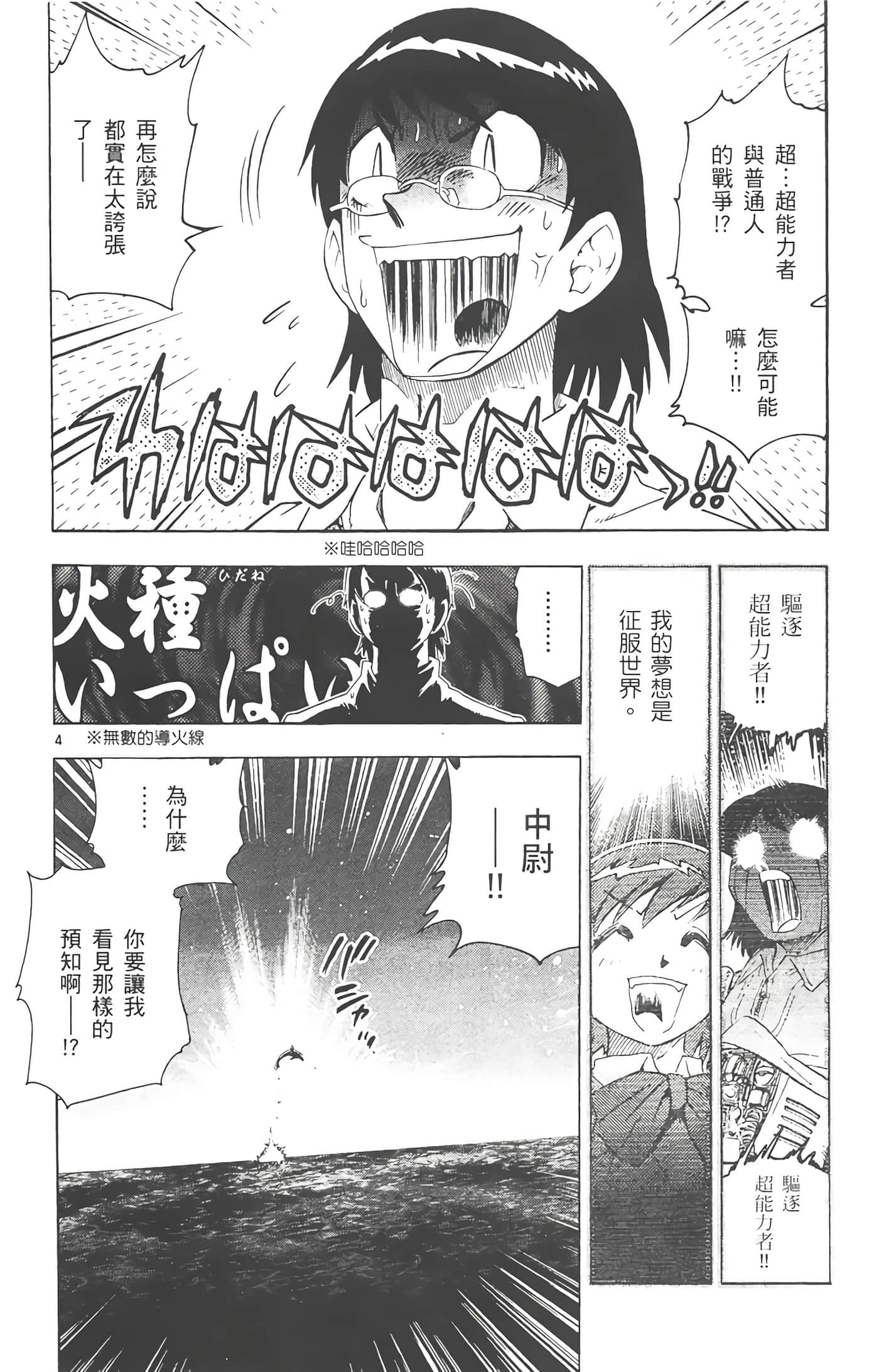 第 121 页