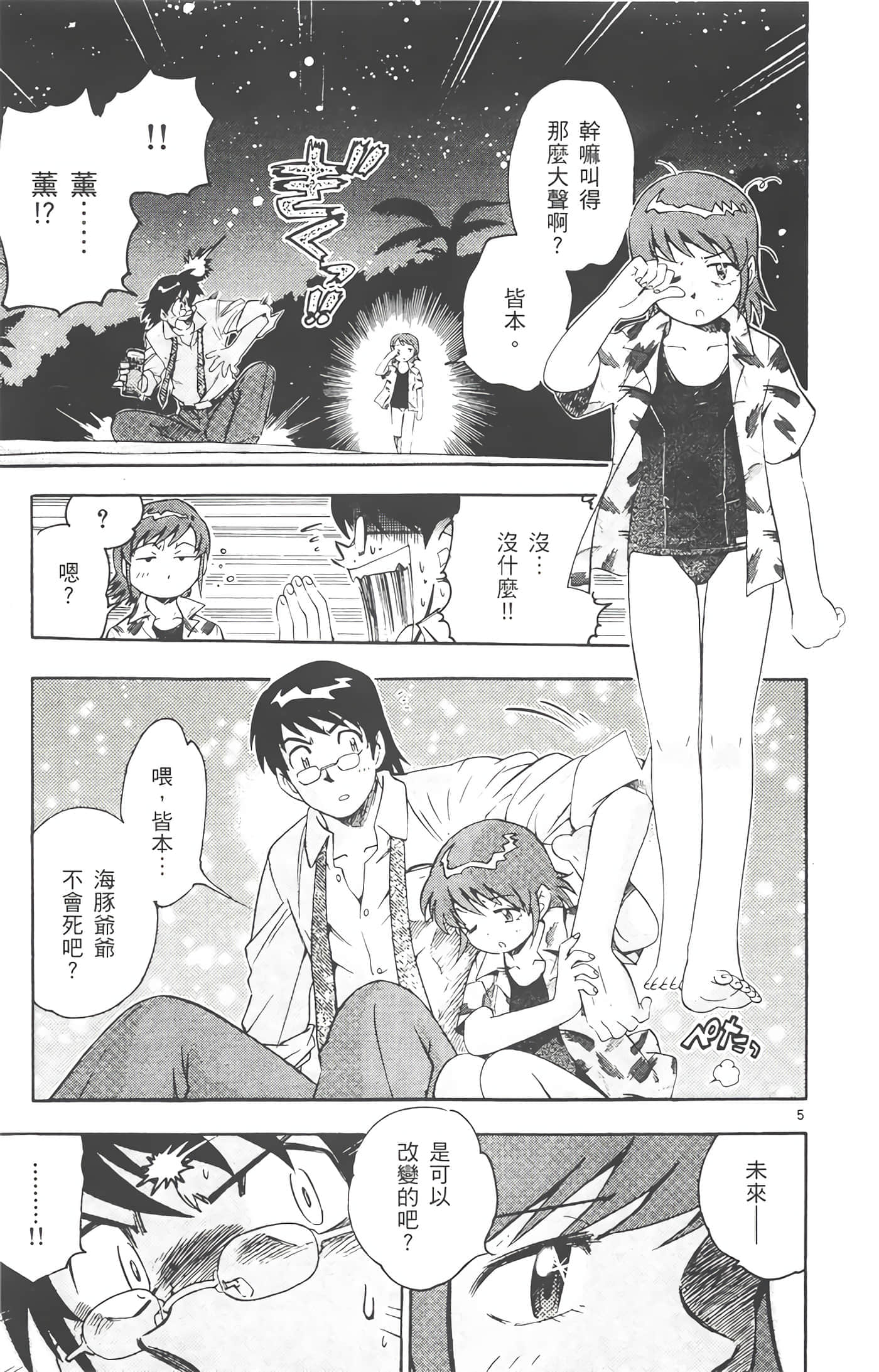 第 122 页