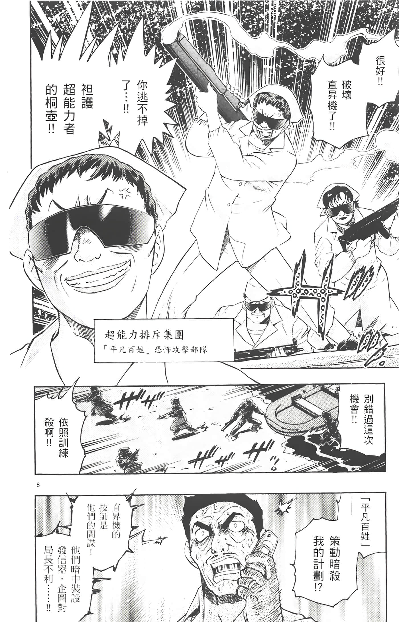 第 125 页