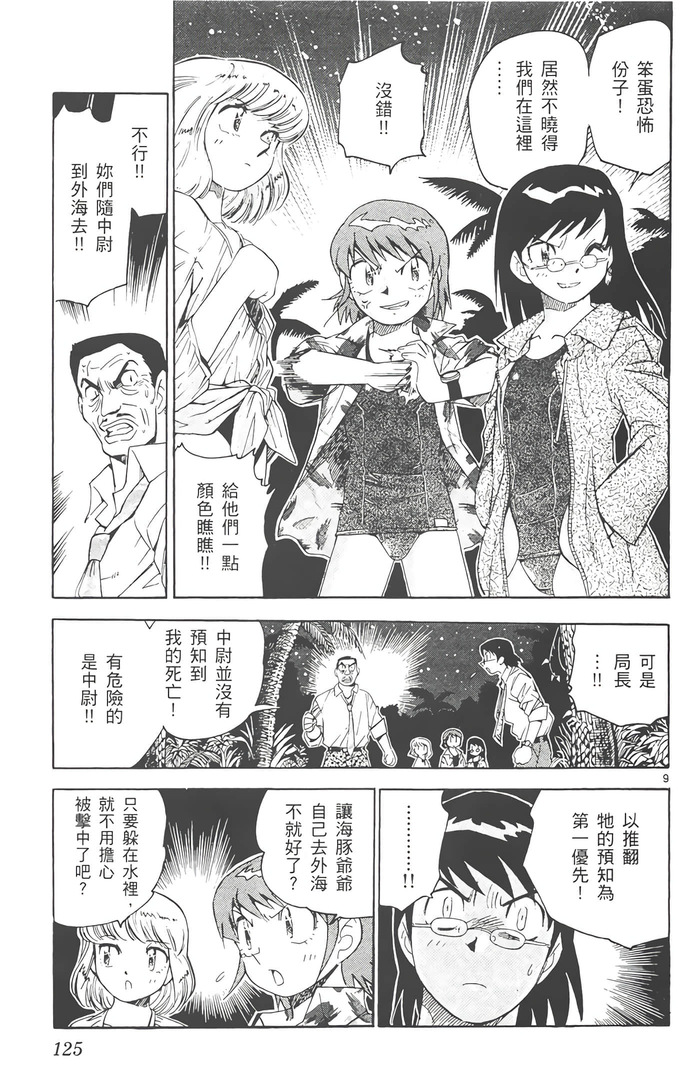第 126 页