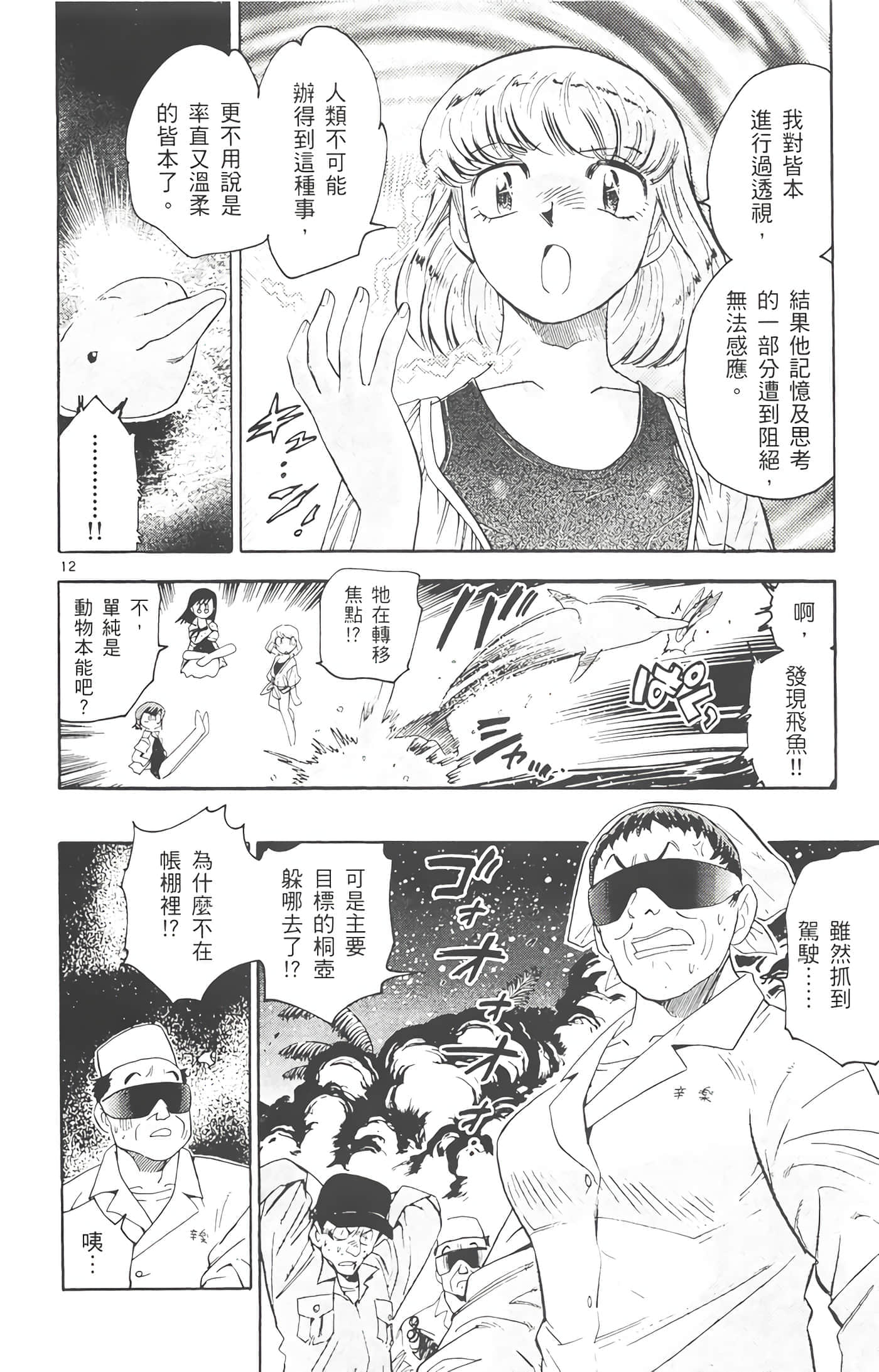 第 129 页