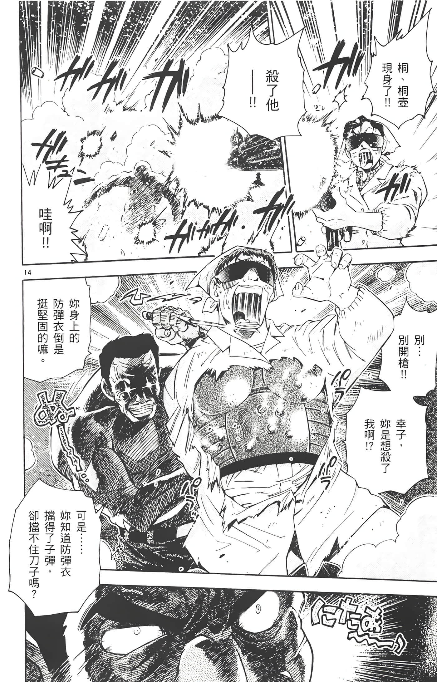 第 131 页