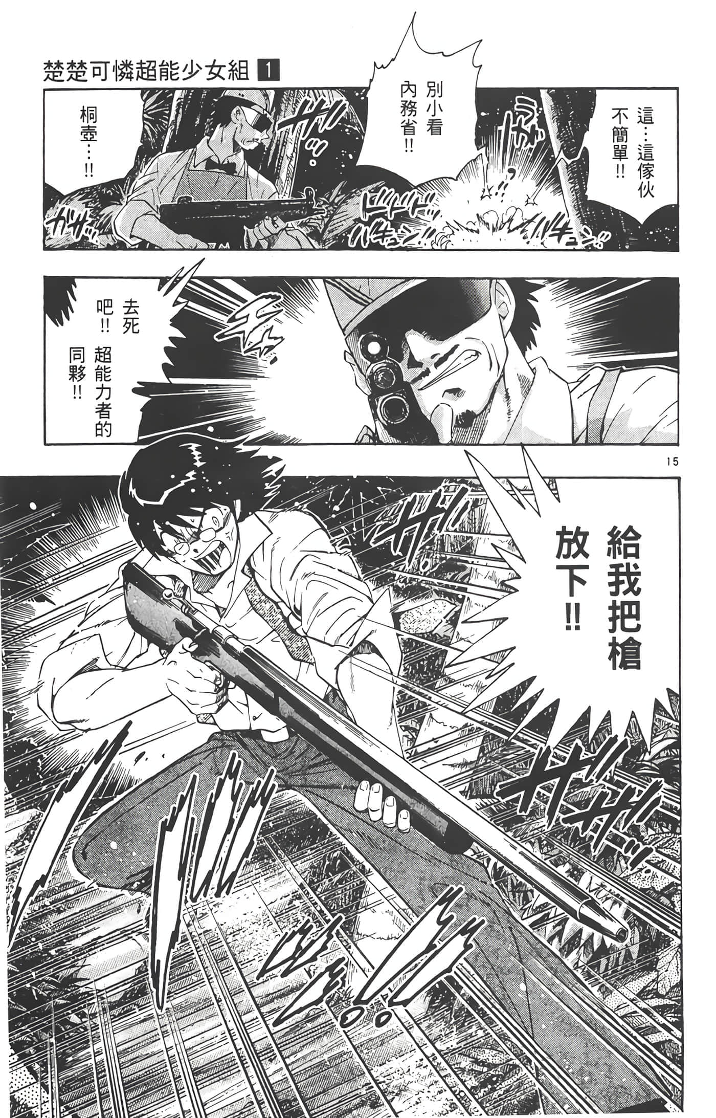 第 132 页
