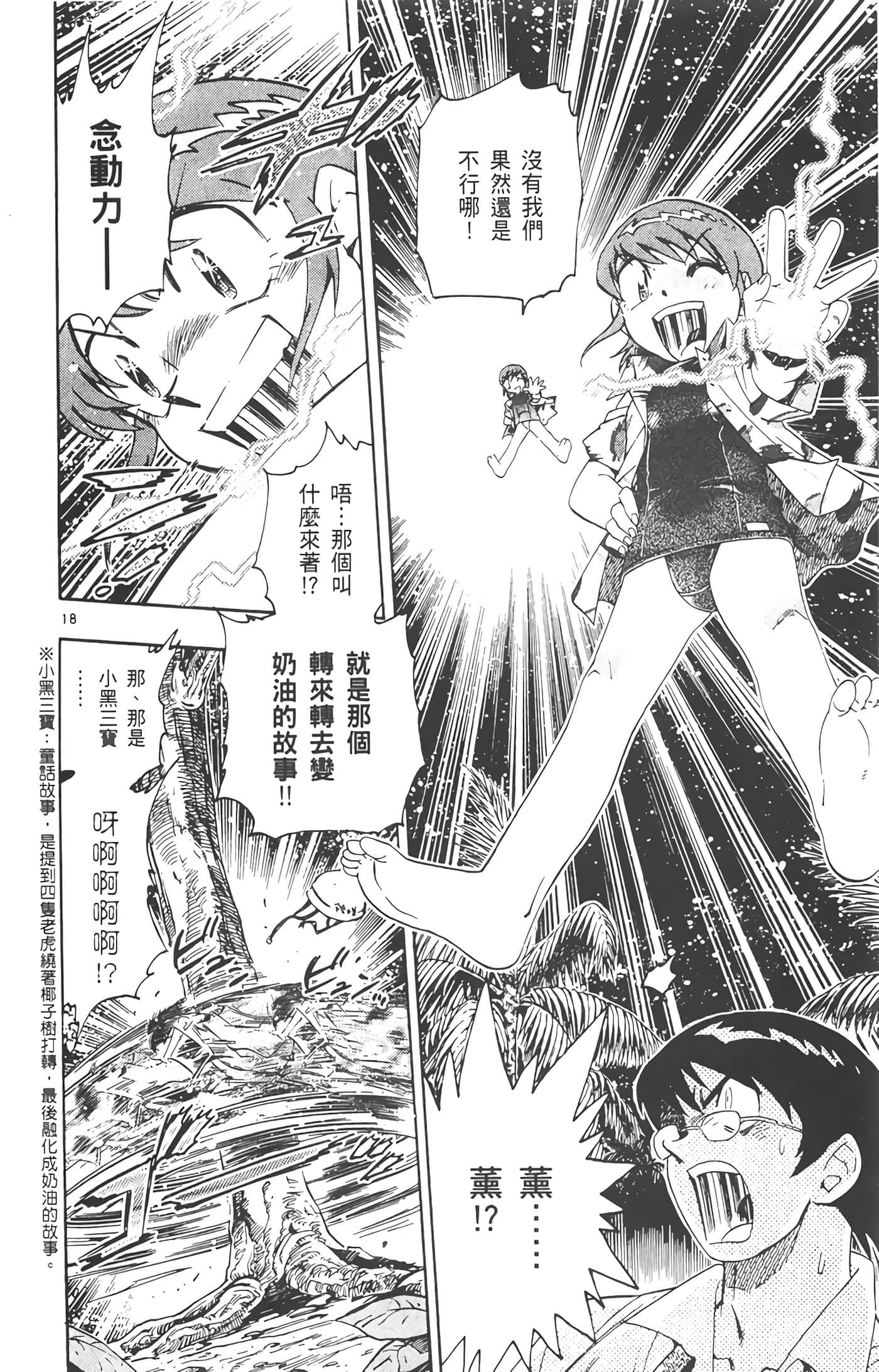 第 135 页