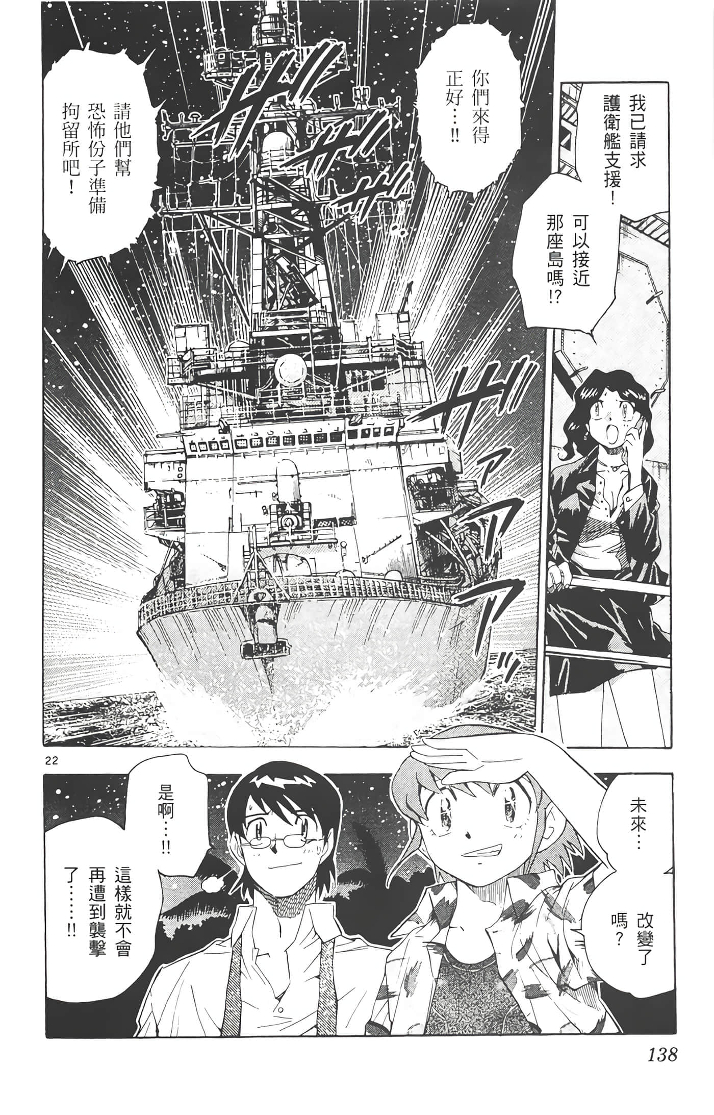 第 139 页