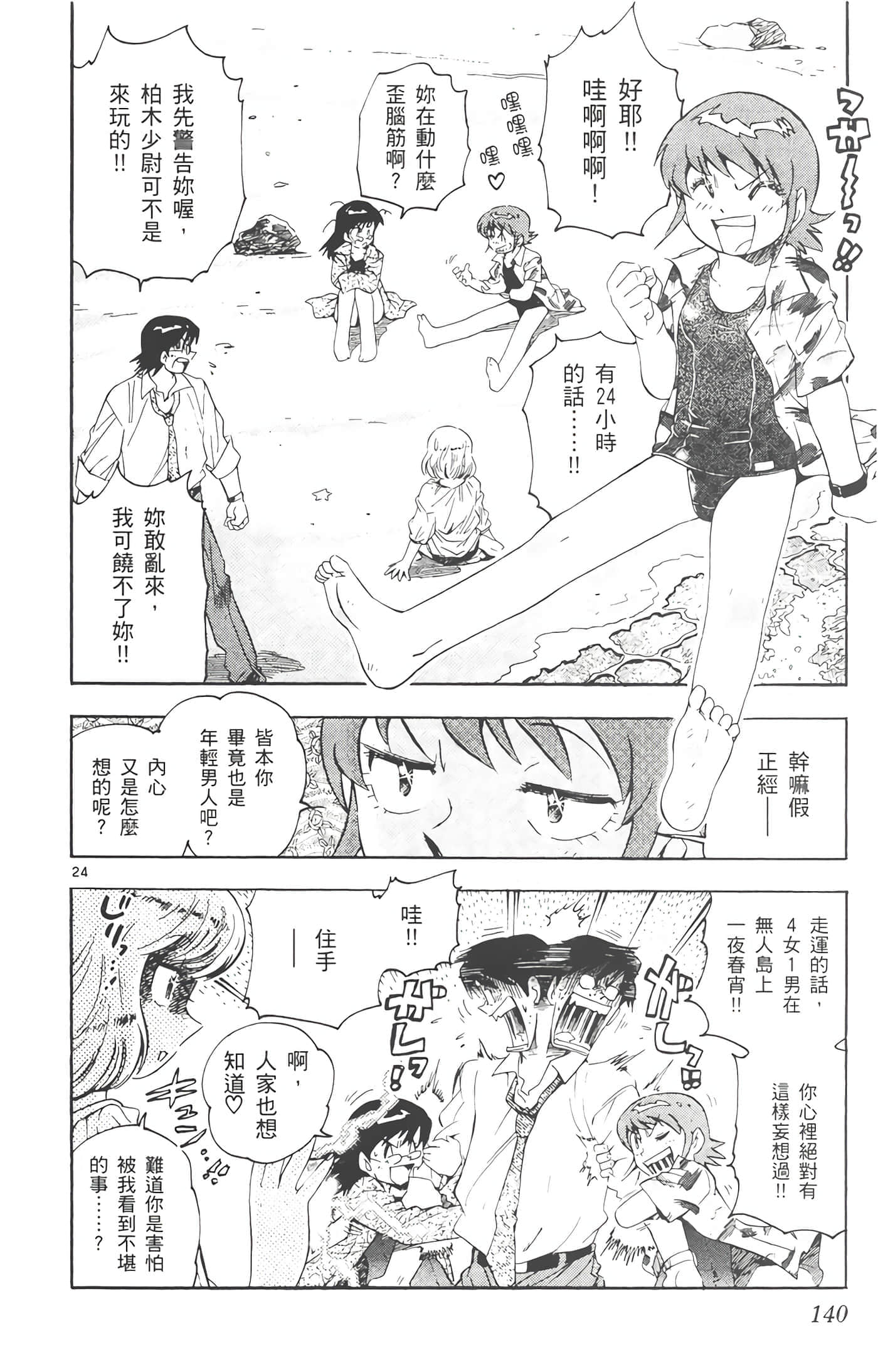 第 141 页