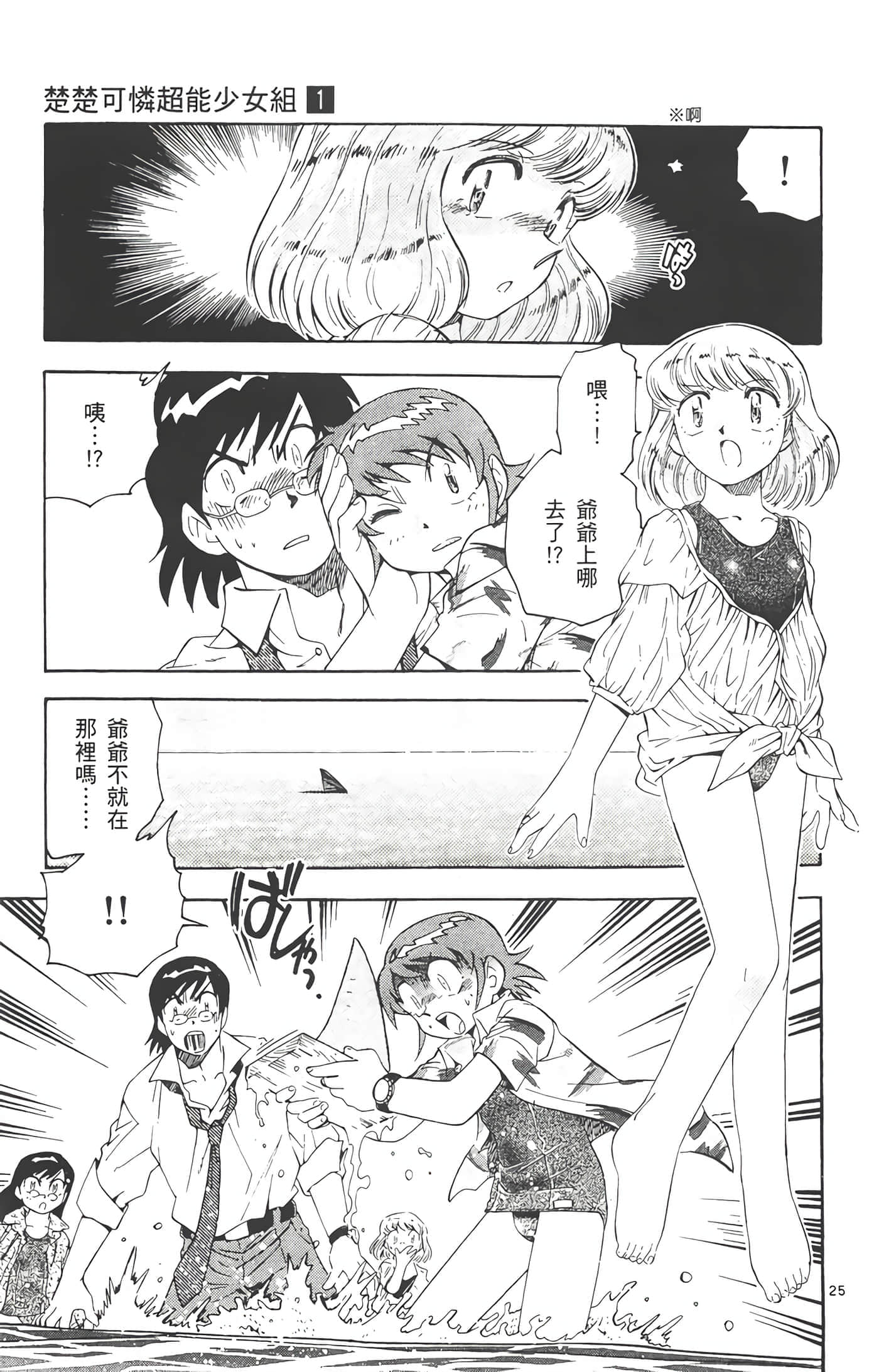 第 142 页
