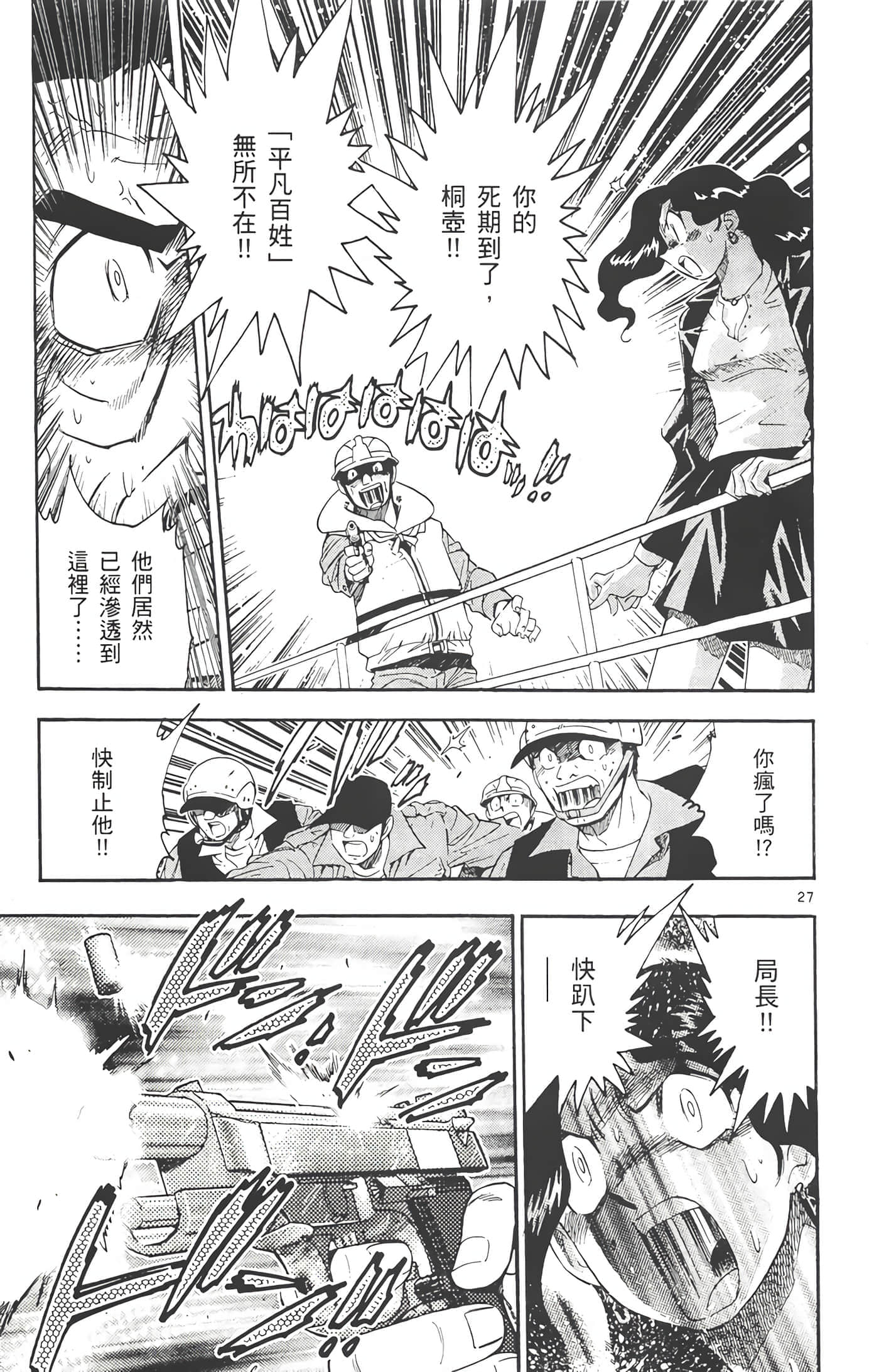 第 144 页
