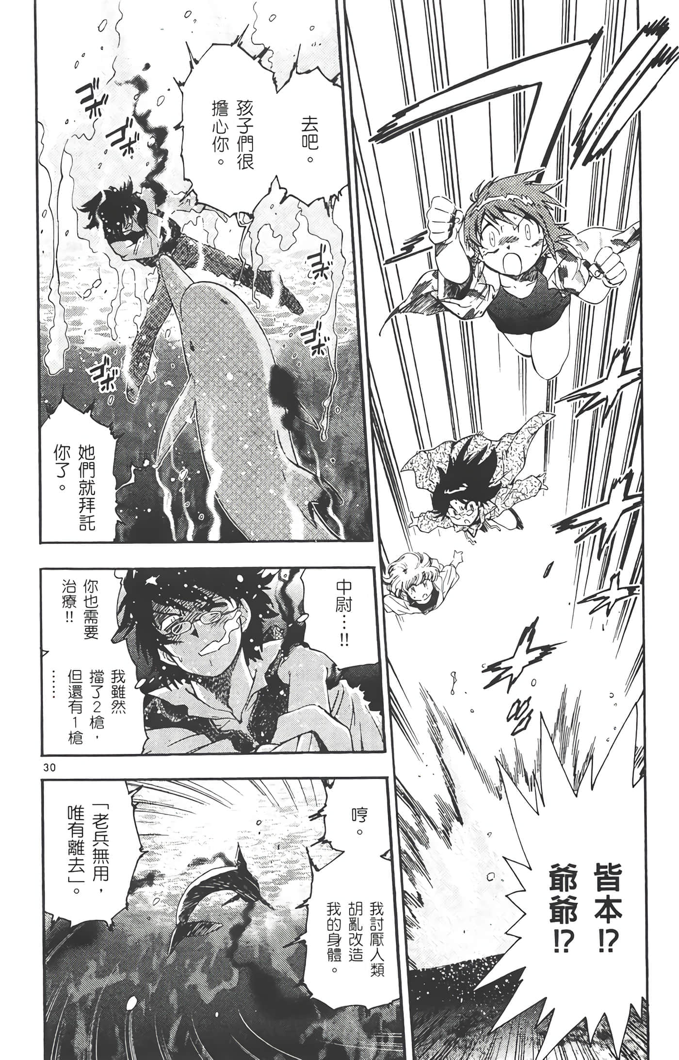 第 147 页