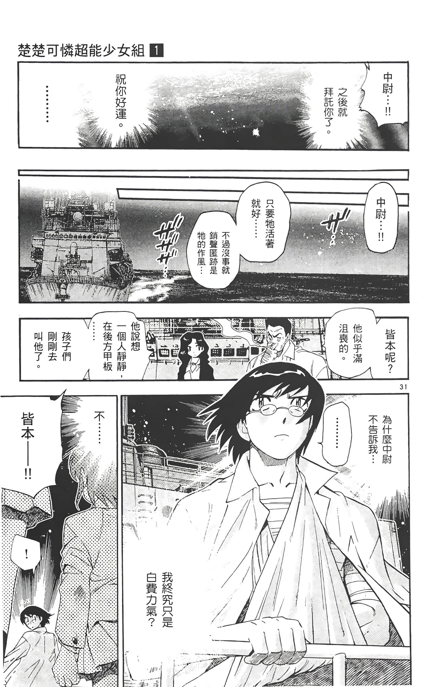 第 148 页