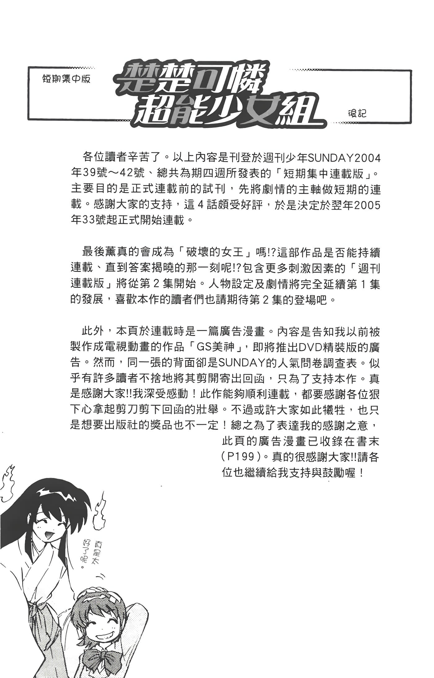 第 150 页