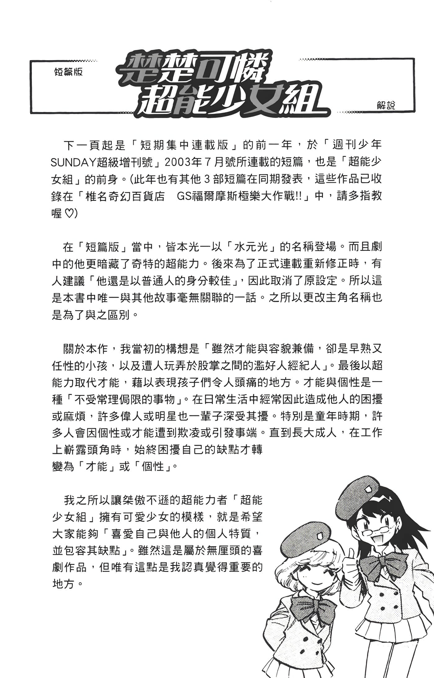 第 151 页
