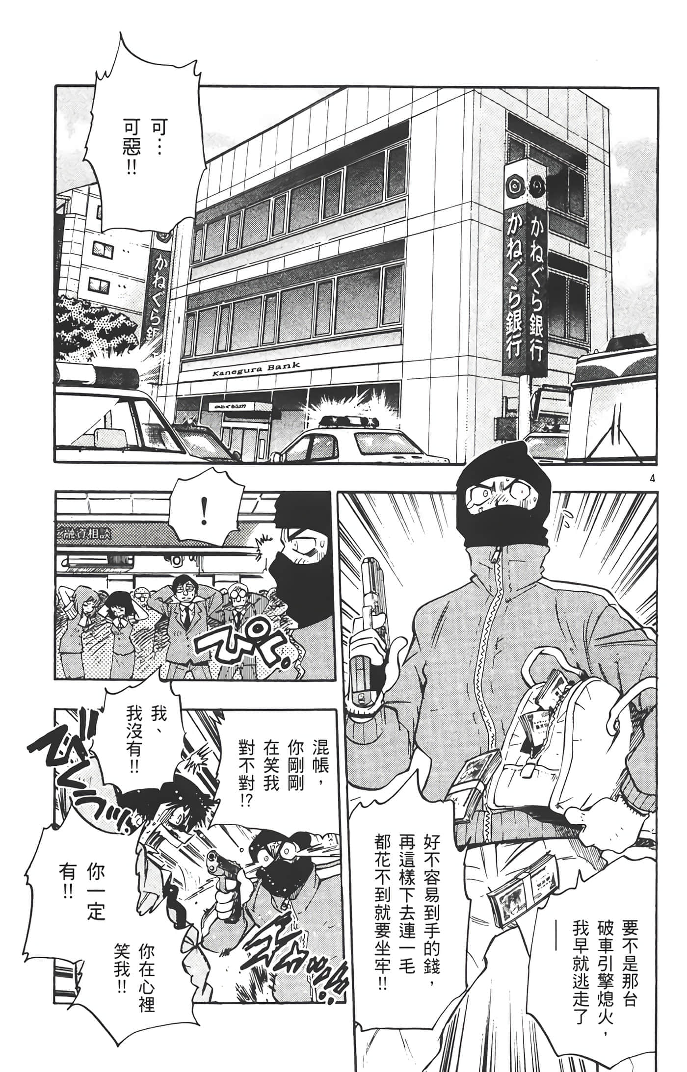 第 156 页