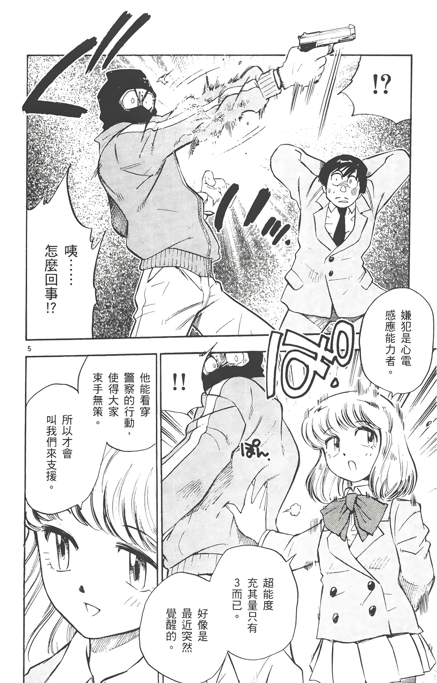 第 157 页