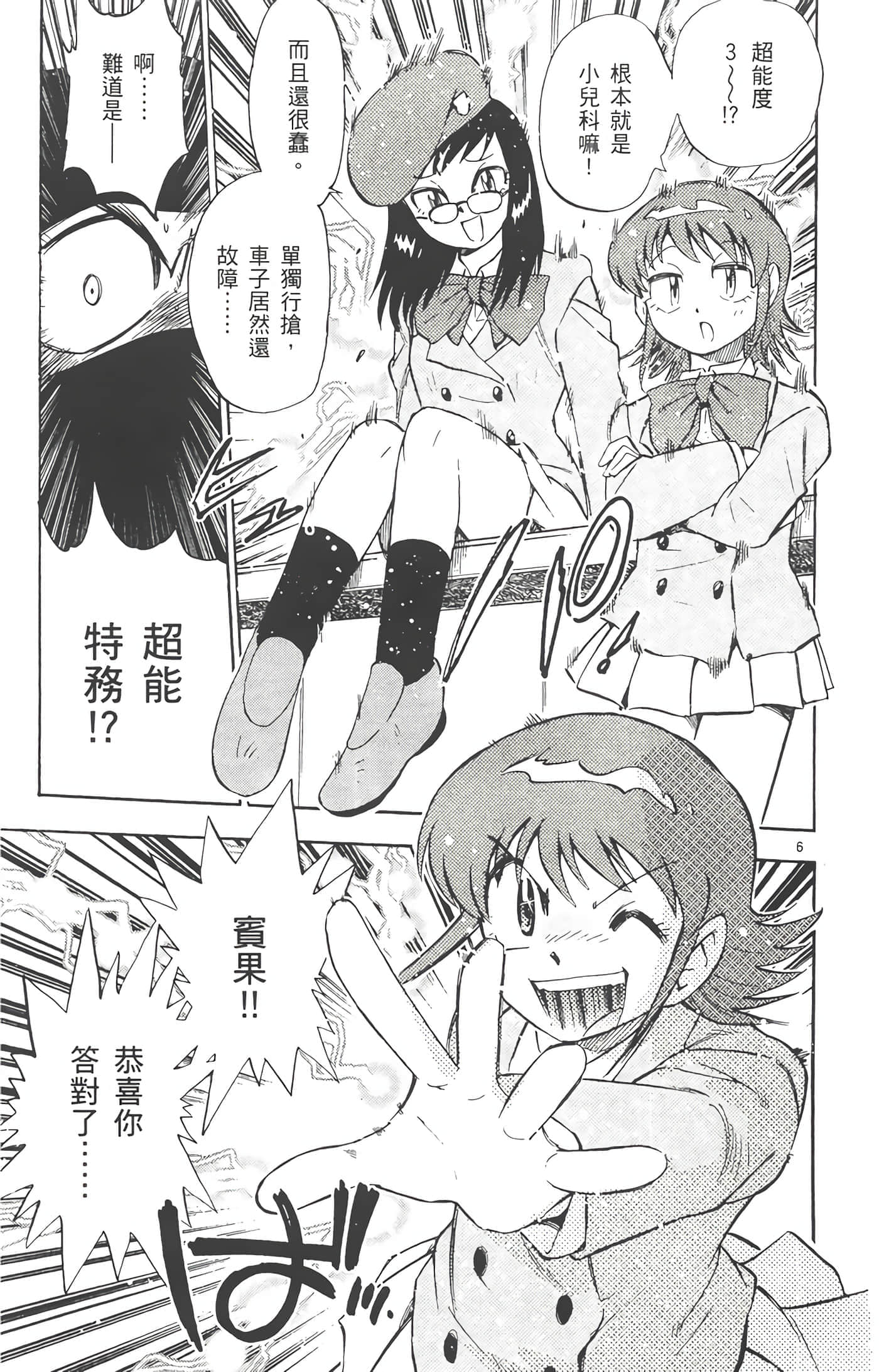 第 158 页