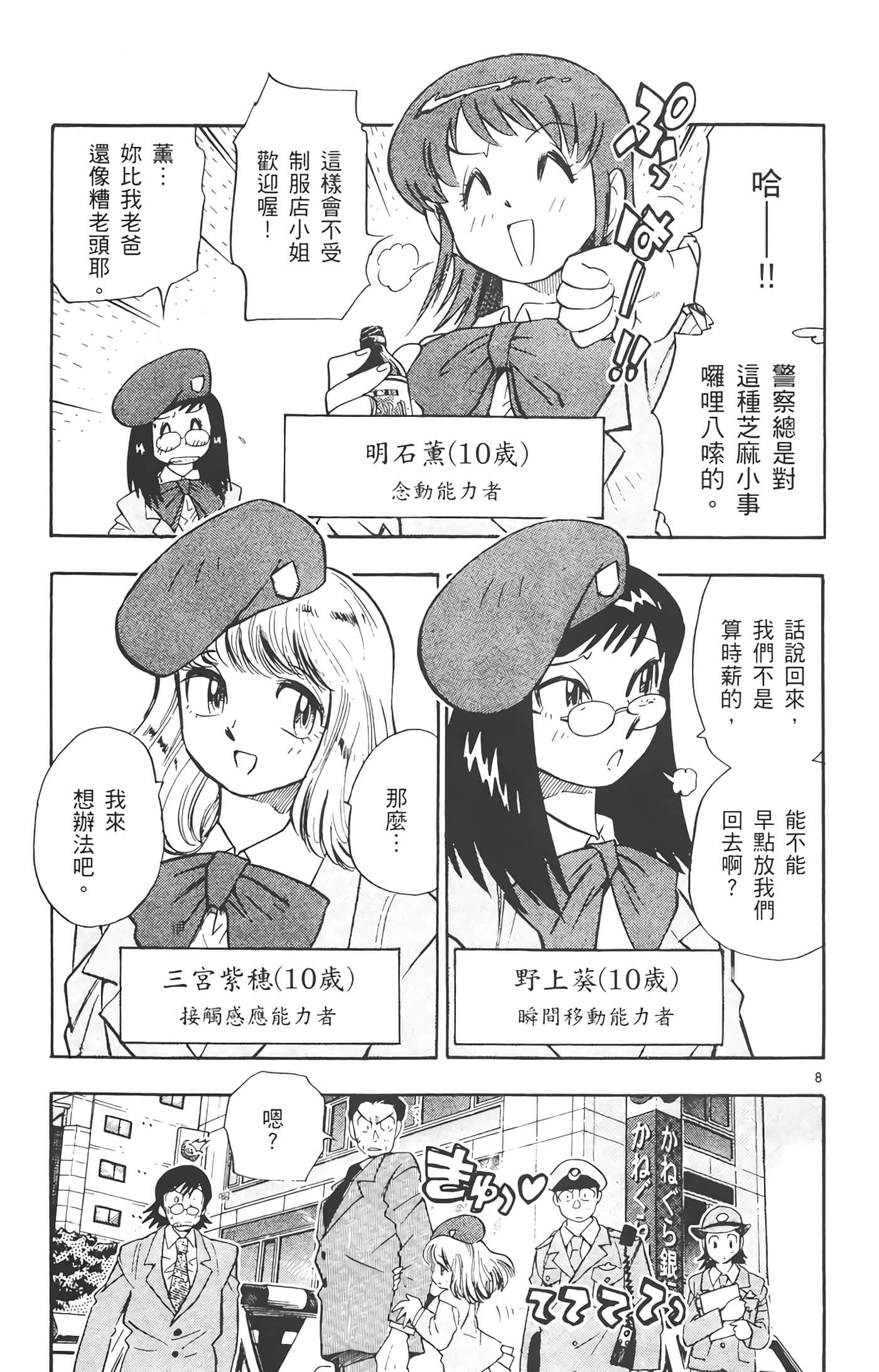 第 160 页