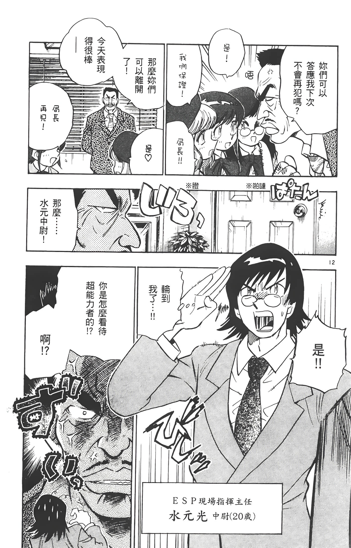 第 164 页