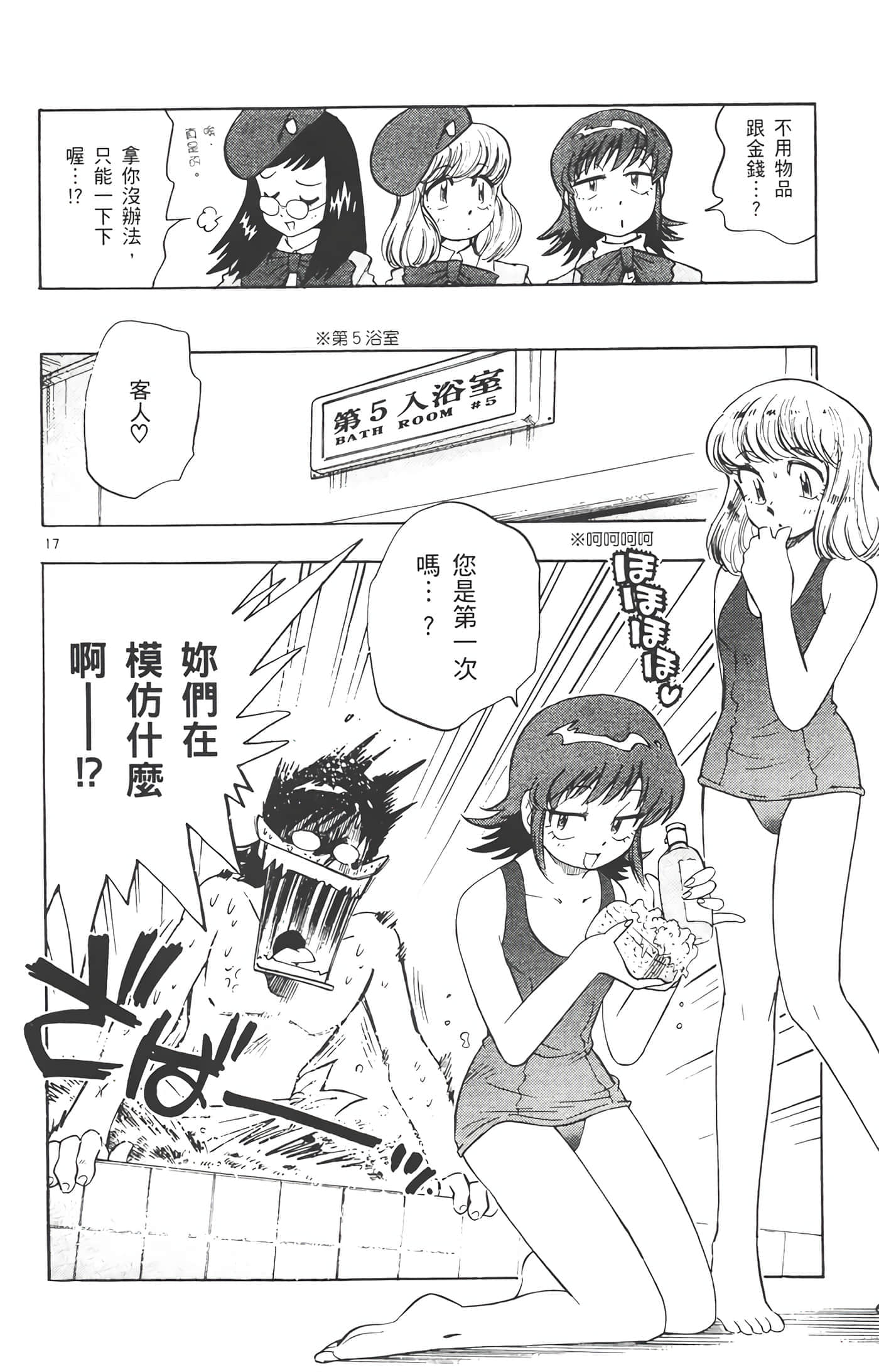 第 169 页