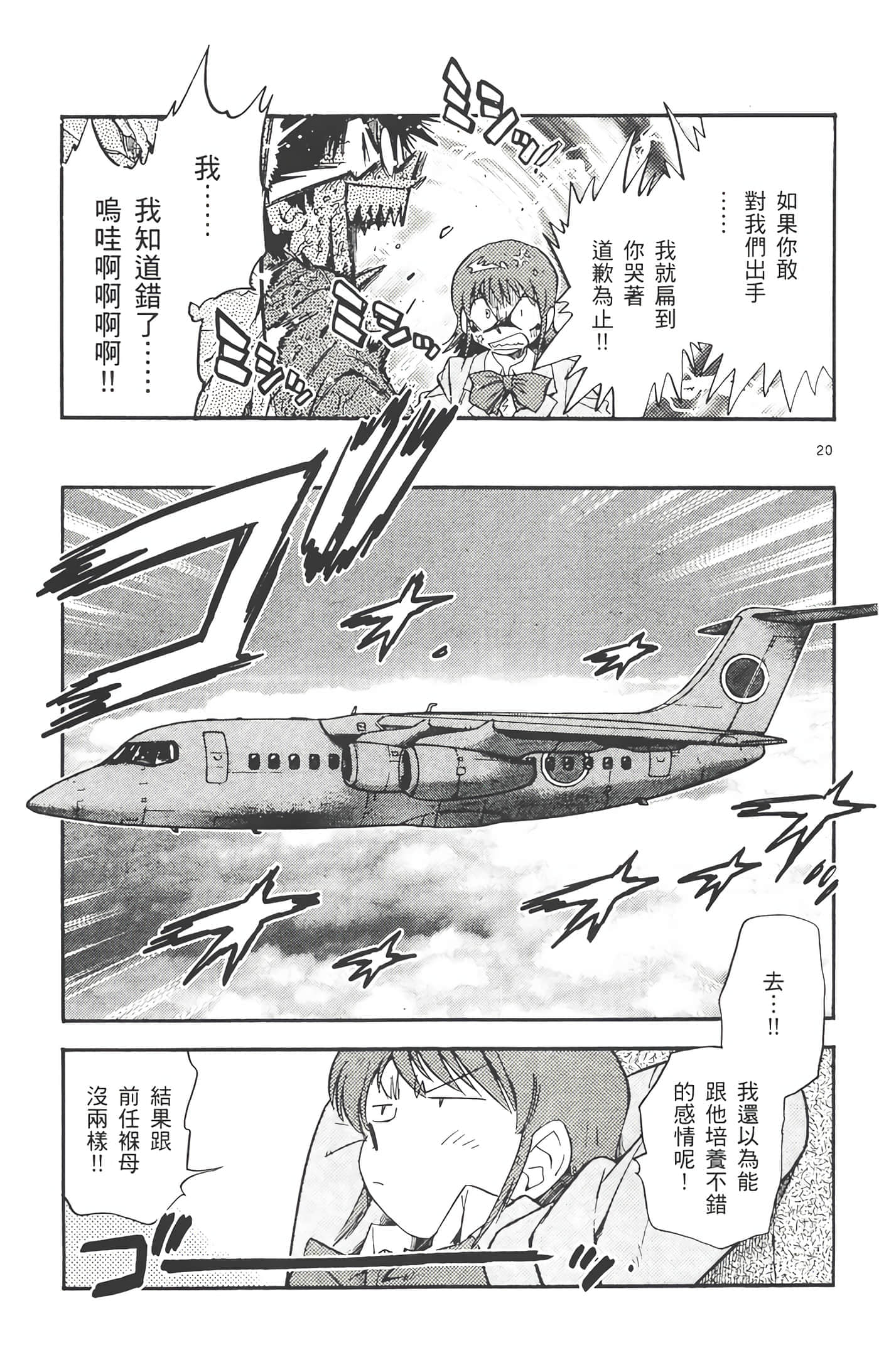 第 172 页