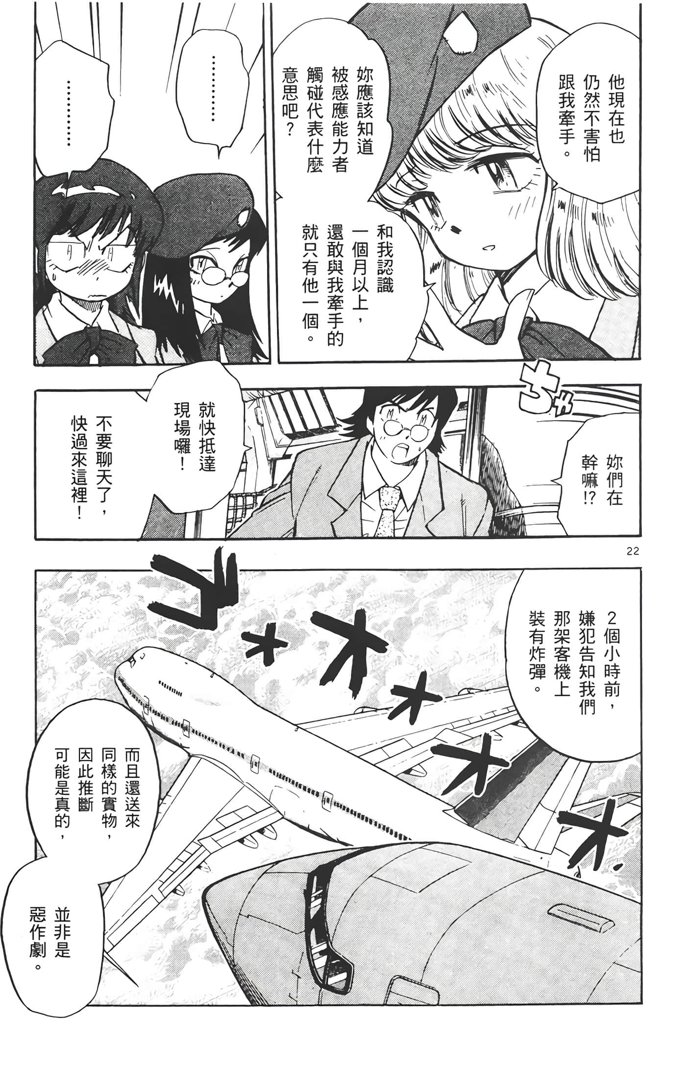第 174 页