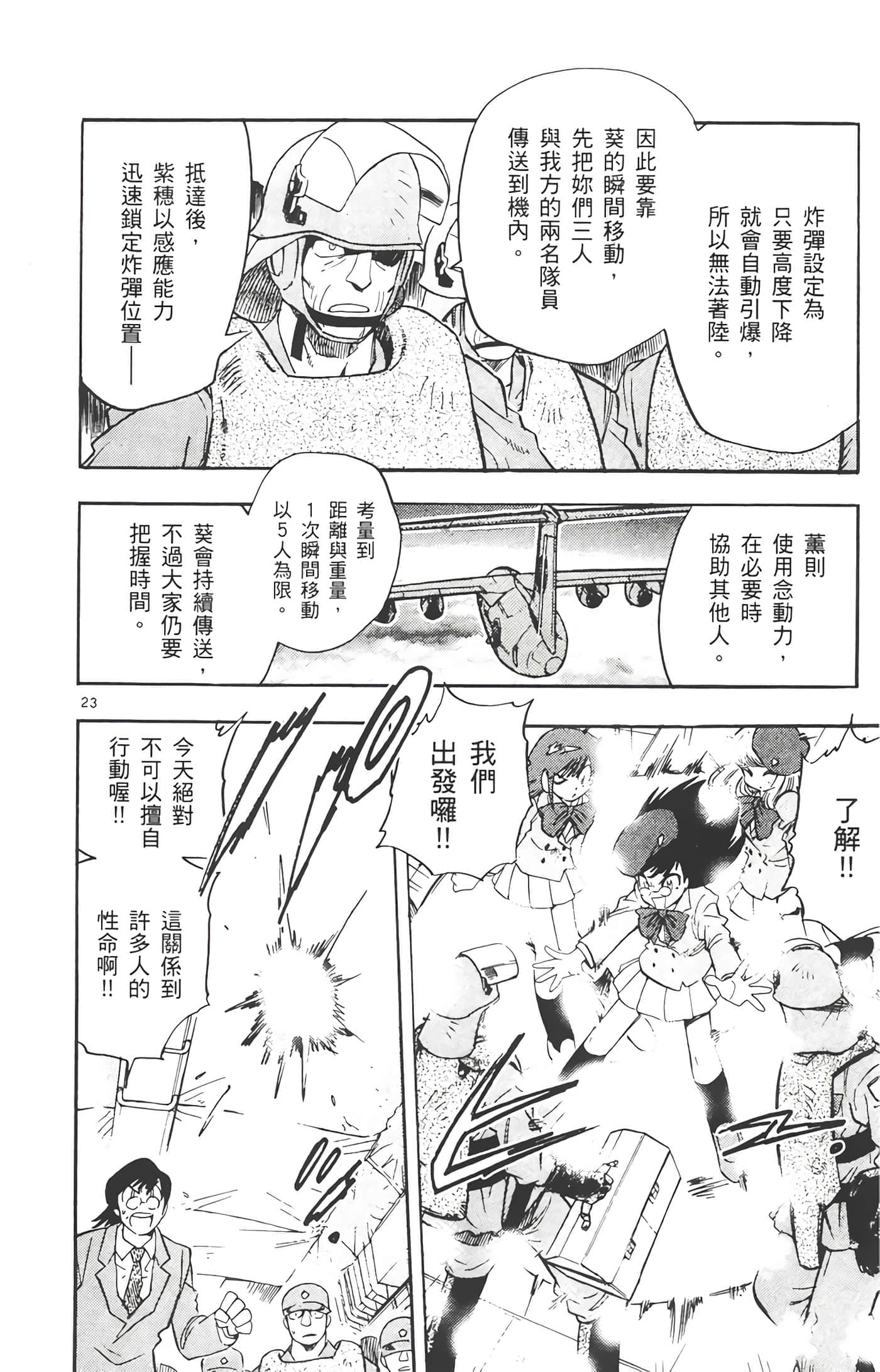 第 175 页