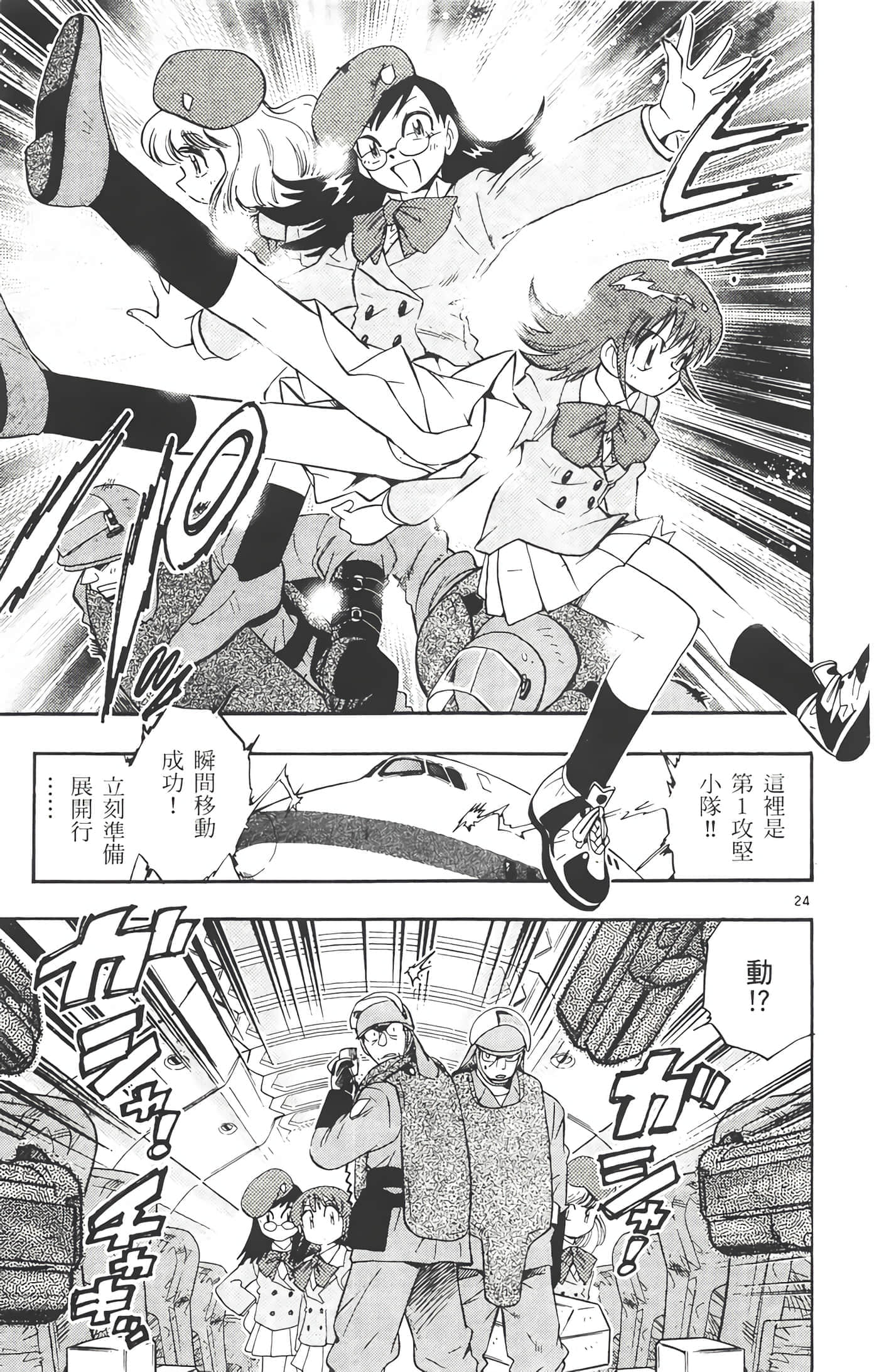 第 176 页