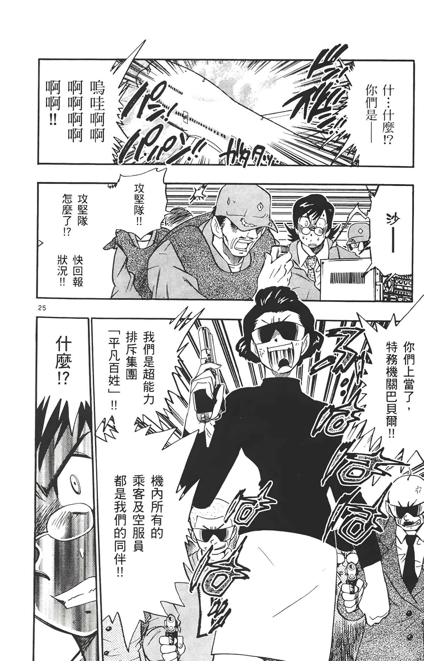 第 177 页