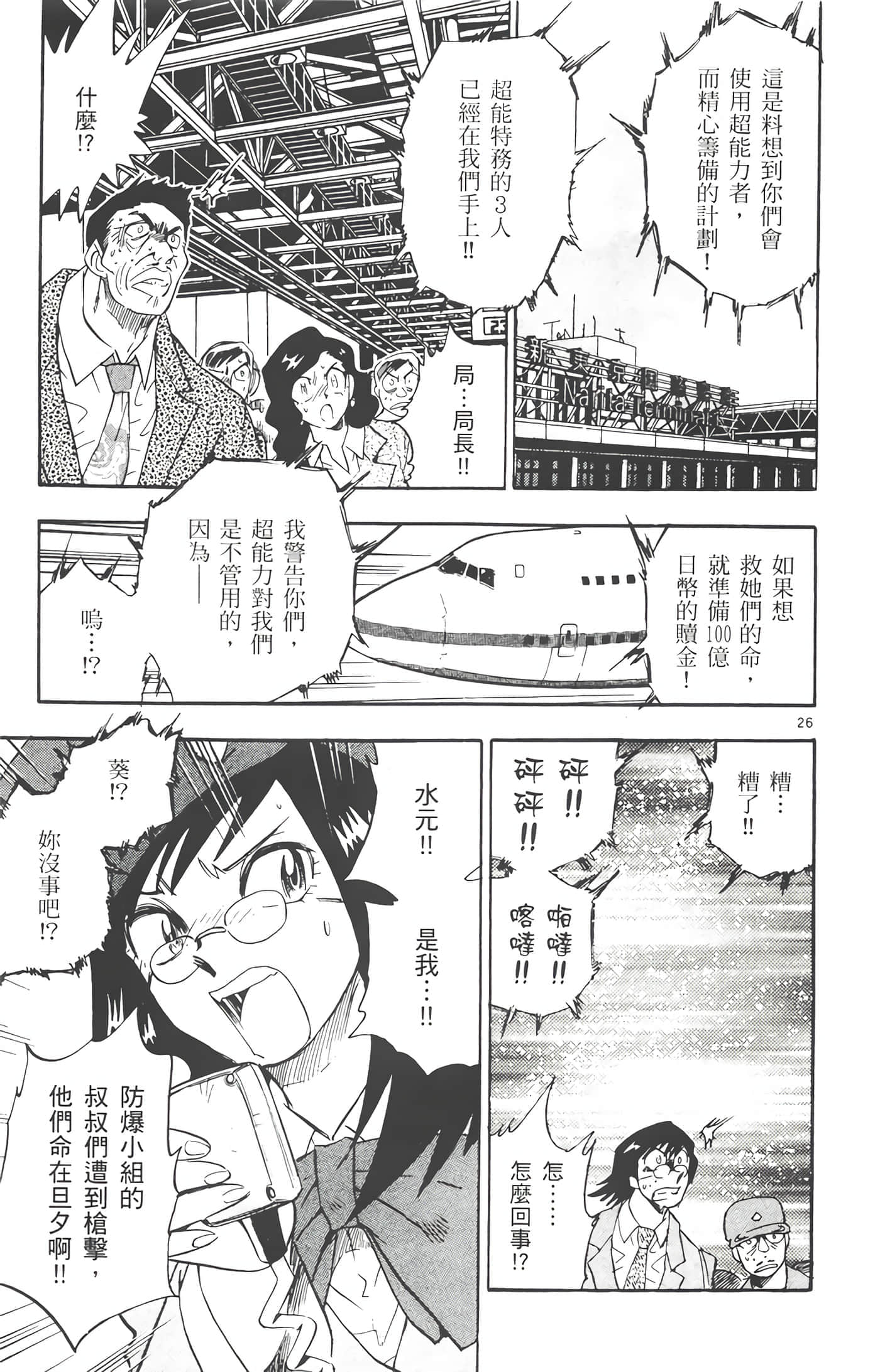 第 178 页