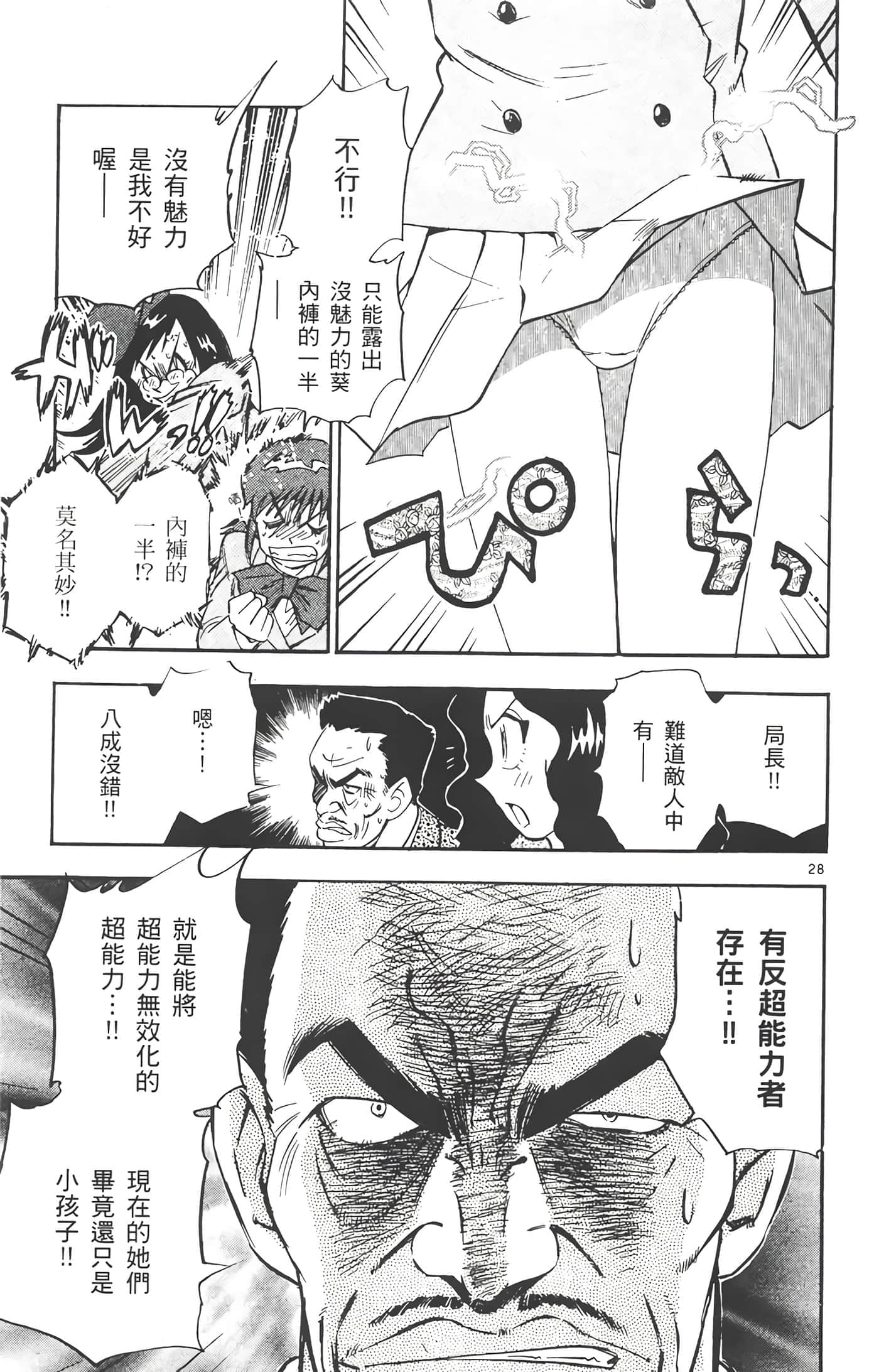 第 180 页