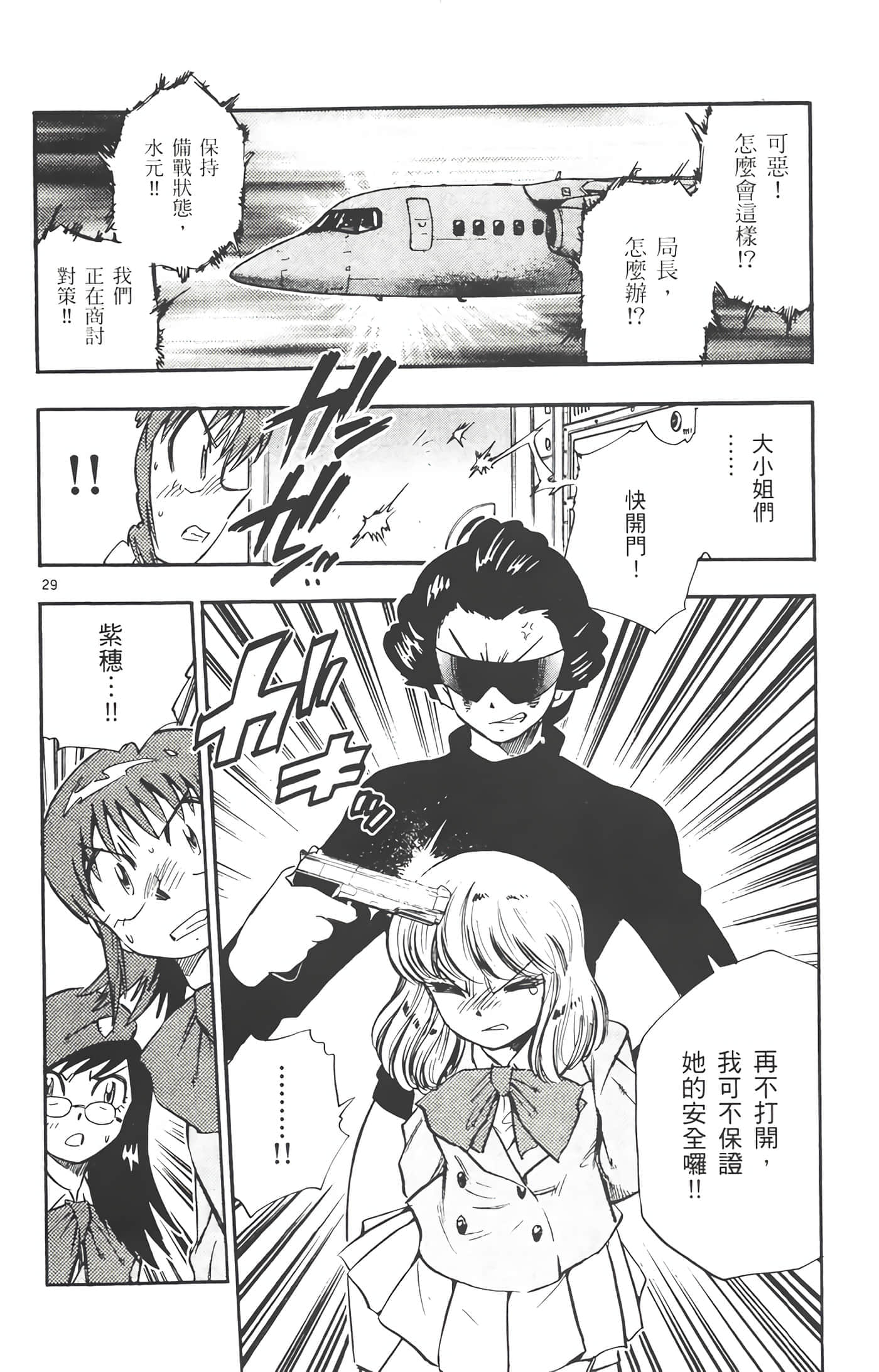 第 181 页