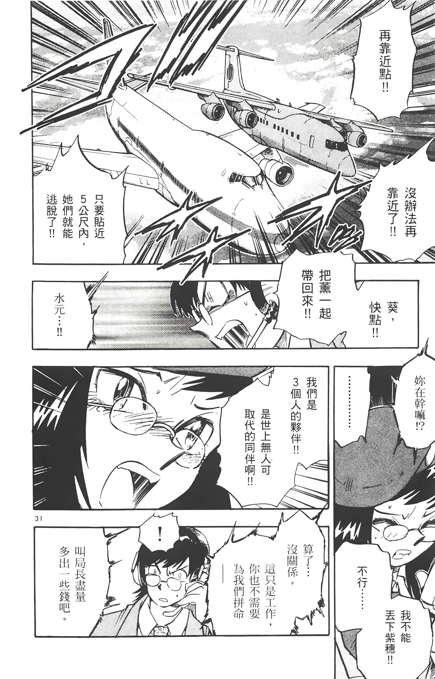 第 183 页