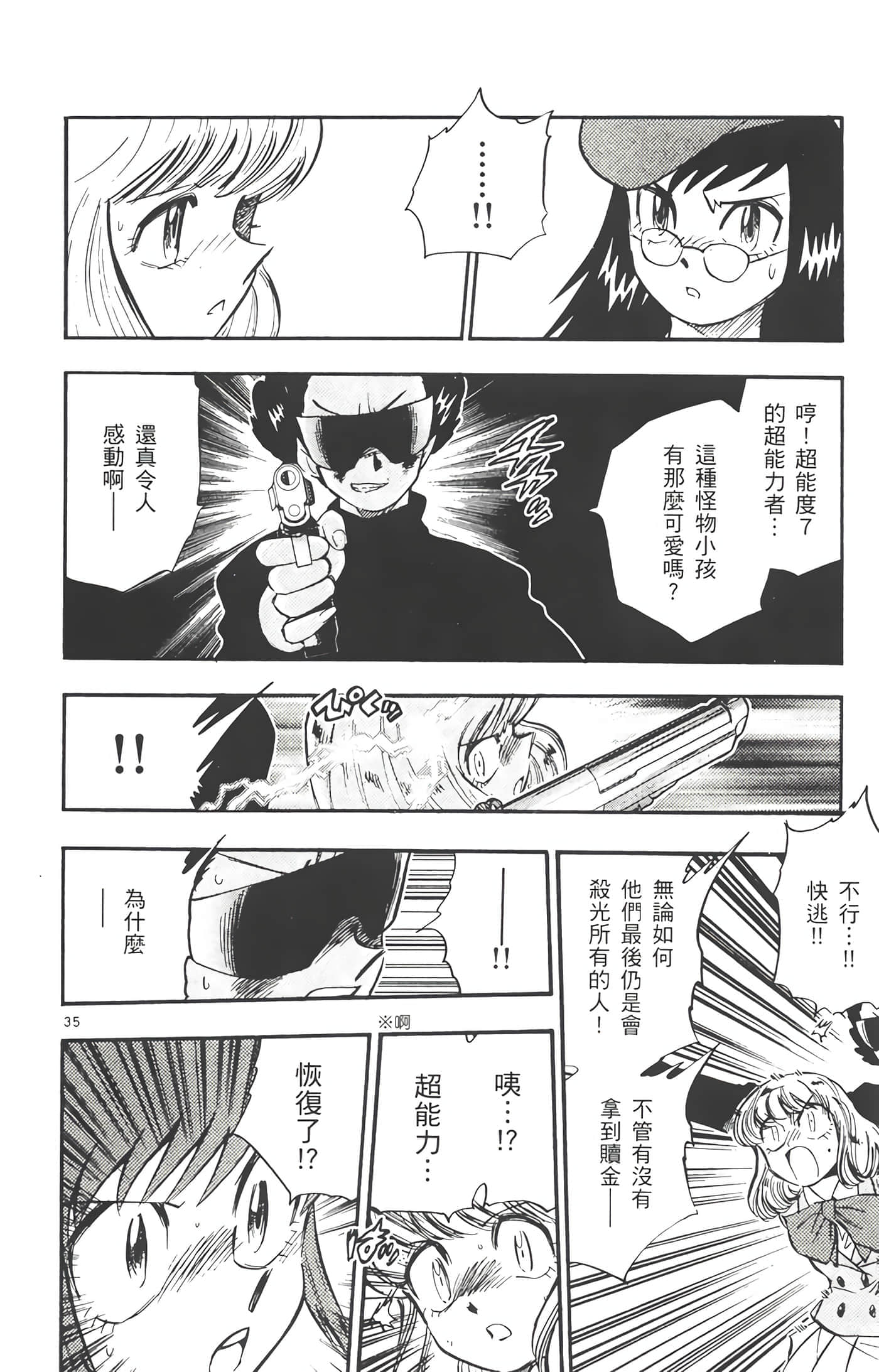 第 187 页
